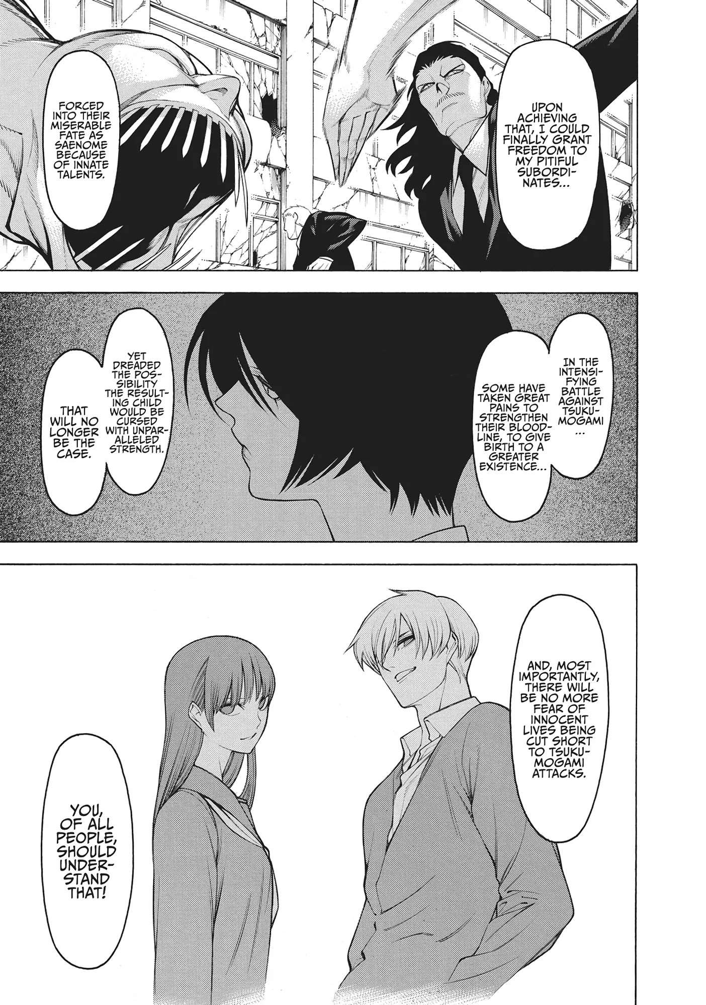 Mononogatari Chapter 59 - Page 5