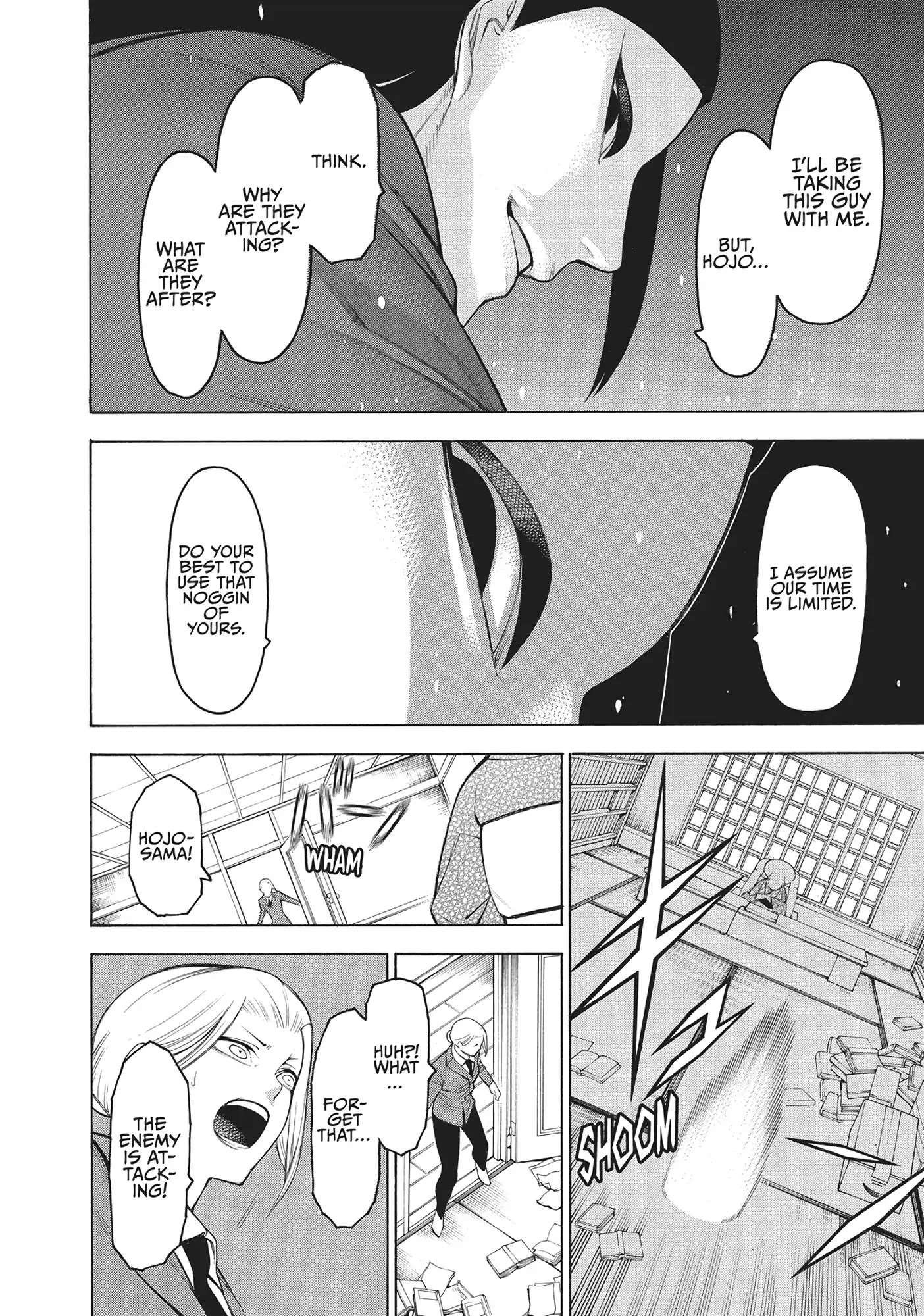 Mononogatari Chapter 67 - Page 10