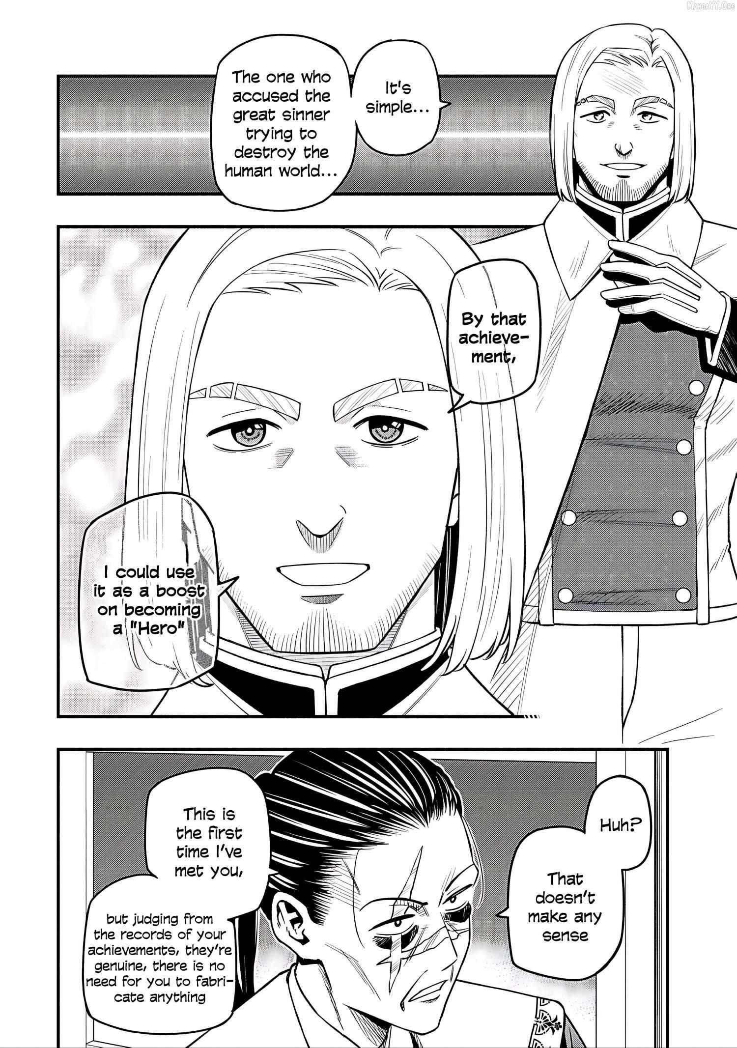 The Demon King’s Educator -The common teacher who has been exiled from the Brave Academy becomes a private teacher for the Devil’s daughters- Chapter 29 - Page 10