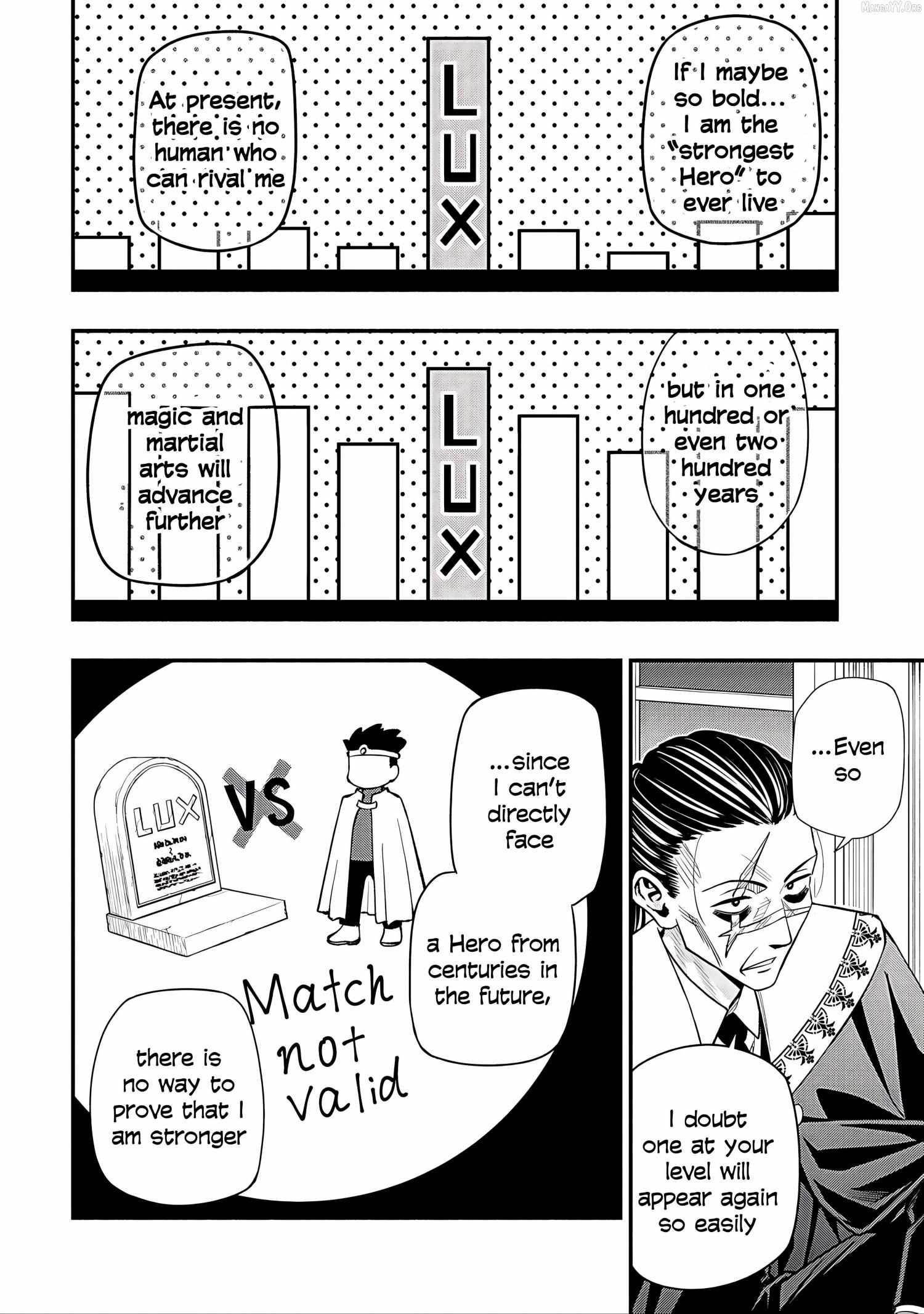 The Demon King’s Educator -The common teacher who has been exiled from the Brave Academy becomes a private teacher for the Devil’s daughters- Chapter 29 - Page 18