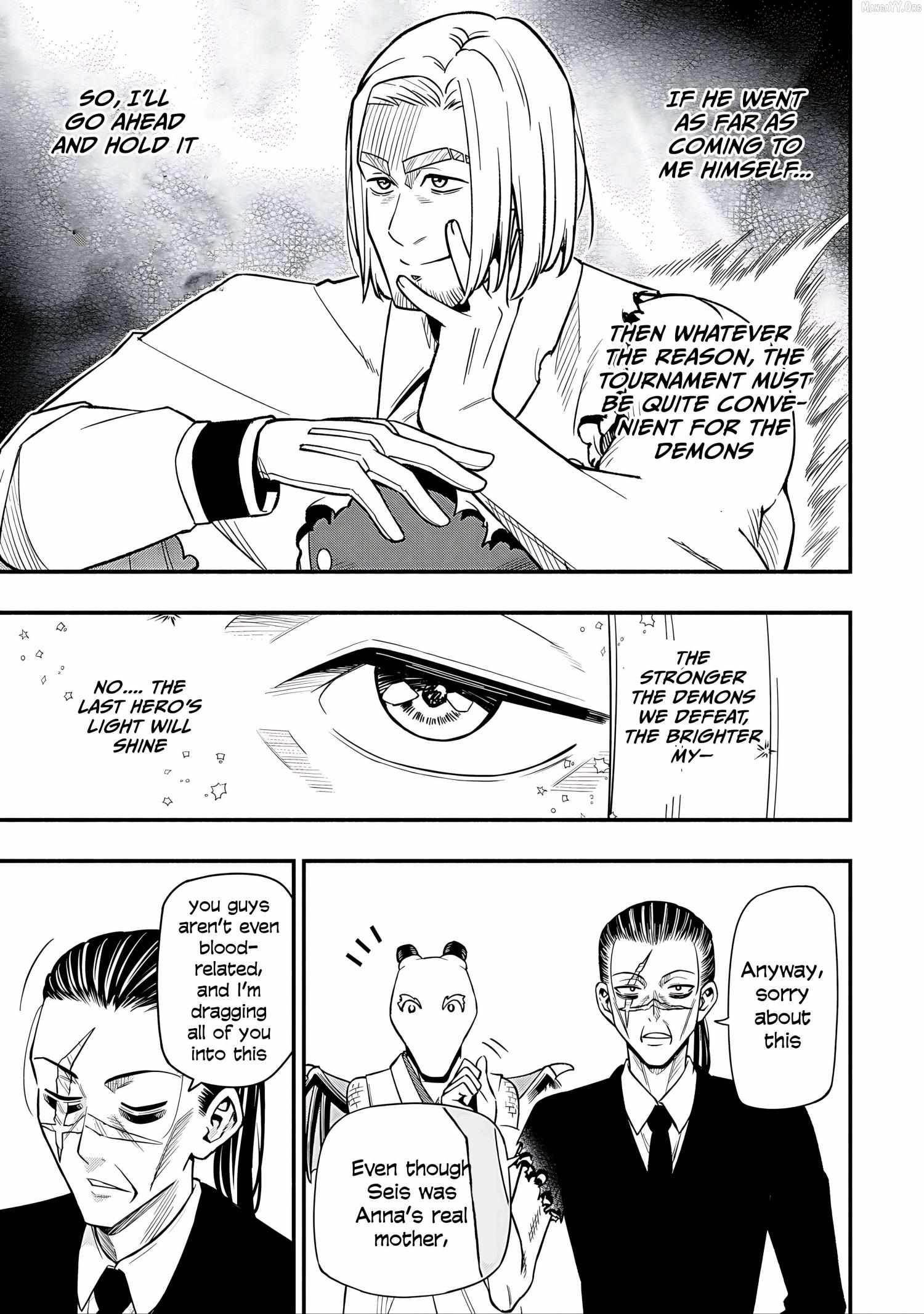 The Demon King’s Educator -The common teacher who has been exiled from the Brave Academy becomes a private teacher for the Devil’s daughters- Chapter 29 - Page 25