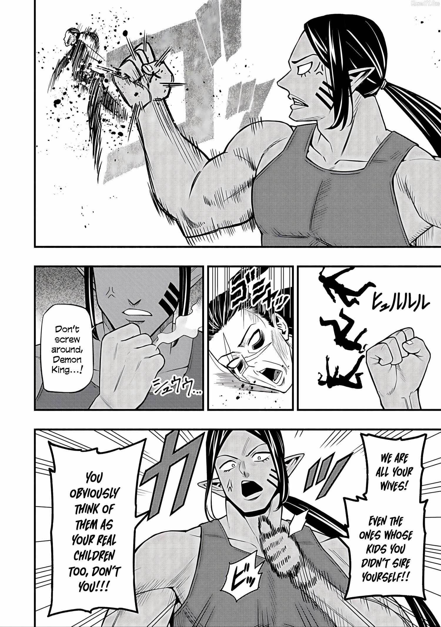 The Demon King’s Educator -The common teacher who has been exiled from the Brave Academy becomes a private teacher for the Devil’s daughters- Chapter 29 - Page 26