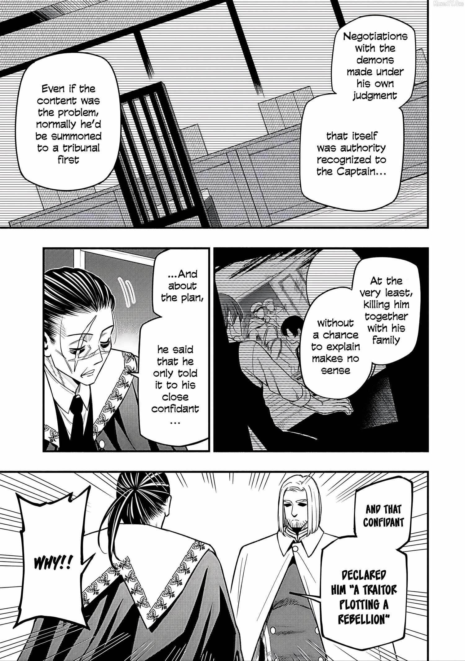 The Demon King’s Educator -The common teacher who has been exiled from the Brave Academy becomes a private teacher for the Devil’s daughters- Chapter 29 - Page 9