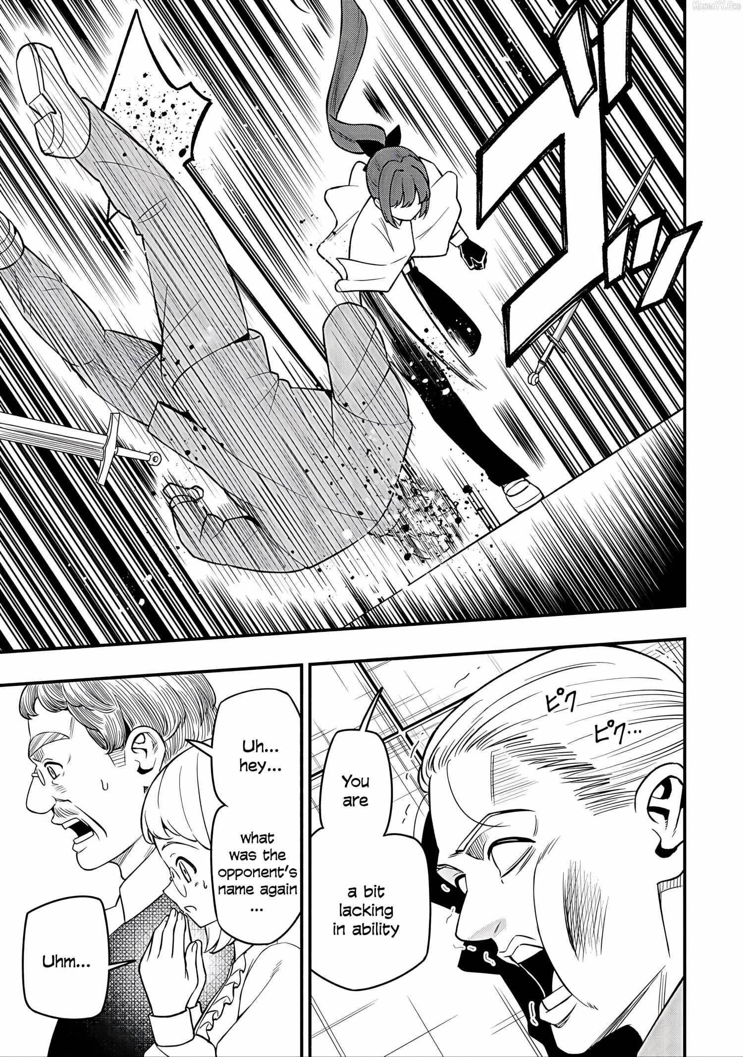 The Demon King’s Educator -The common teacher who has been exiled from the Brave Academy becomes a private teacher for the Devil’s daughters- Chapter 30 - Page 13