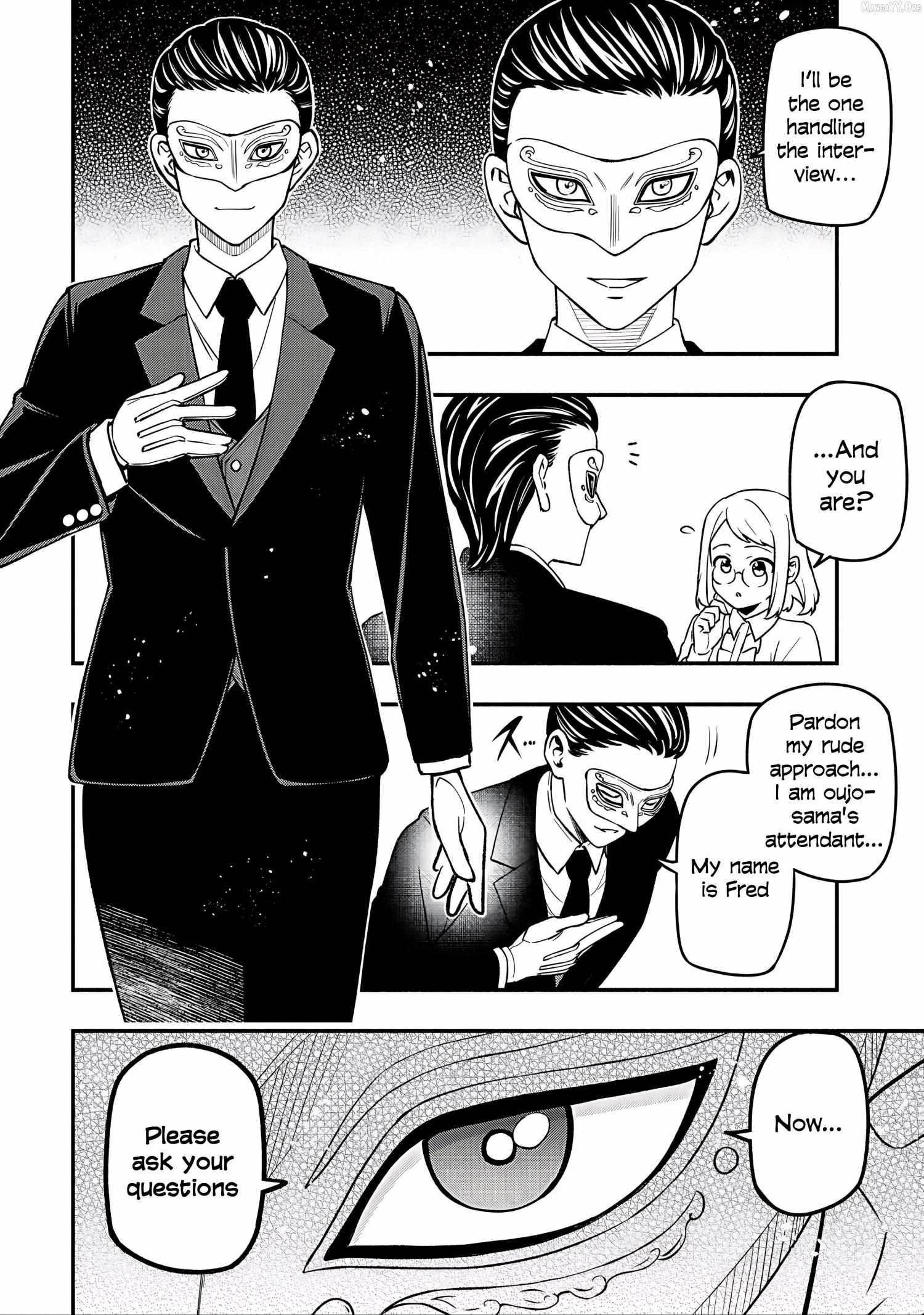 The Demon King’s Educator -The common teacher who has been exiled from the Brave Academy becomes a private teacher for the Devil’s daughters- Chapter 30 - Page 16