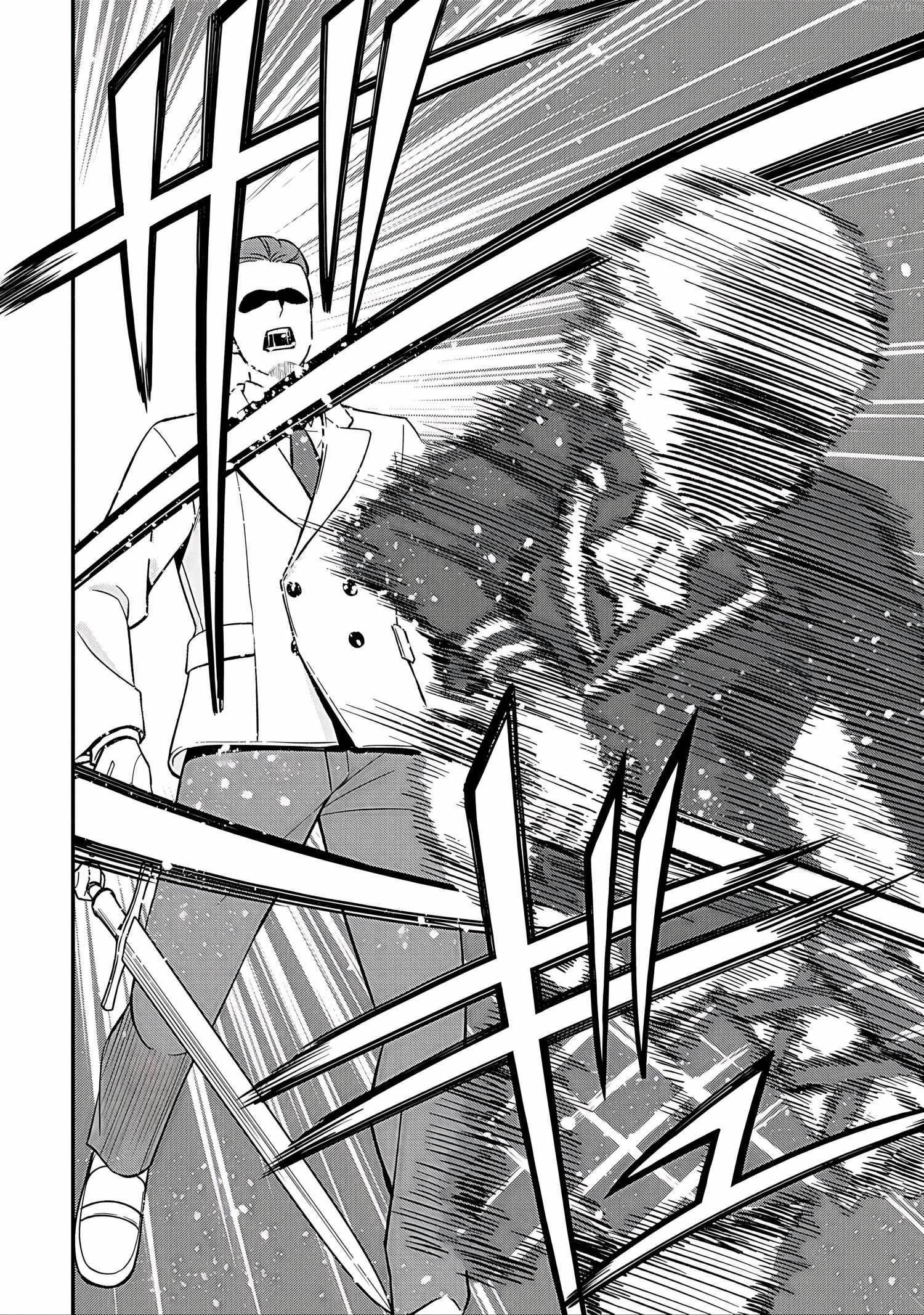 The Demon King’s Educator -The common teacher who has been exiled from the Brave Academy becomes a private teacher for the Devil’s daughters- Chapter 30 - Page 6