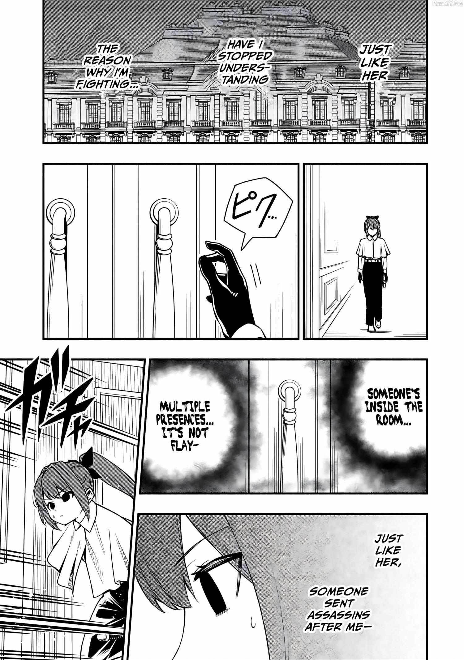 The Demon King’s Educator -The common teacher who has been exiled from the Brave Academy becomes a private teacher for the Devil’s daughters- Chapter 31 - Page 11