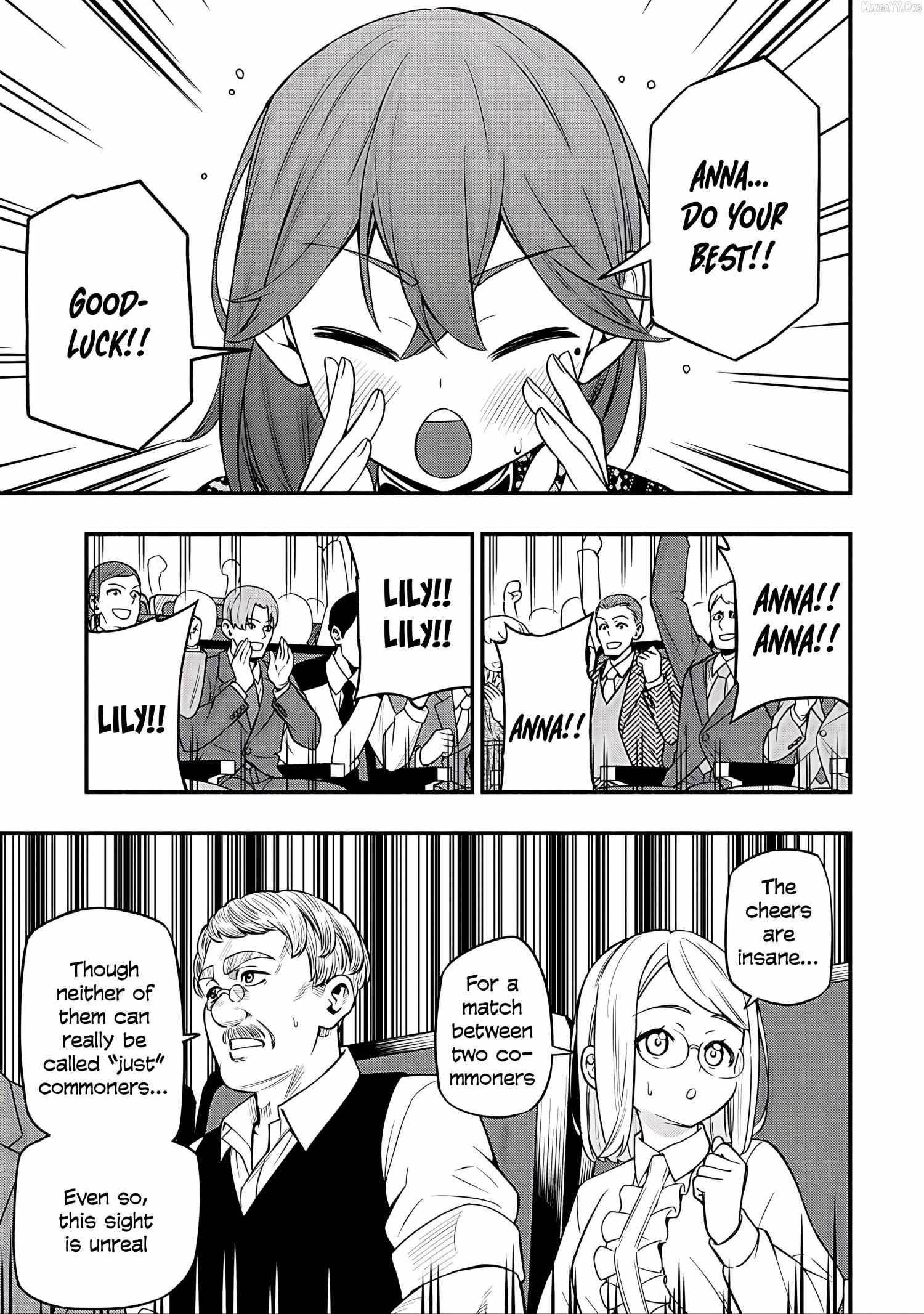 The Demon King’s Educator -The common teacher who has been exiled from the Brave Academy becomes a private teacher for the Devil’s daughters- Chapter 32 - Page 11