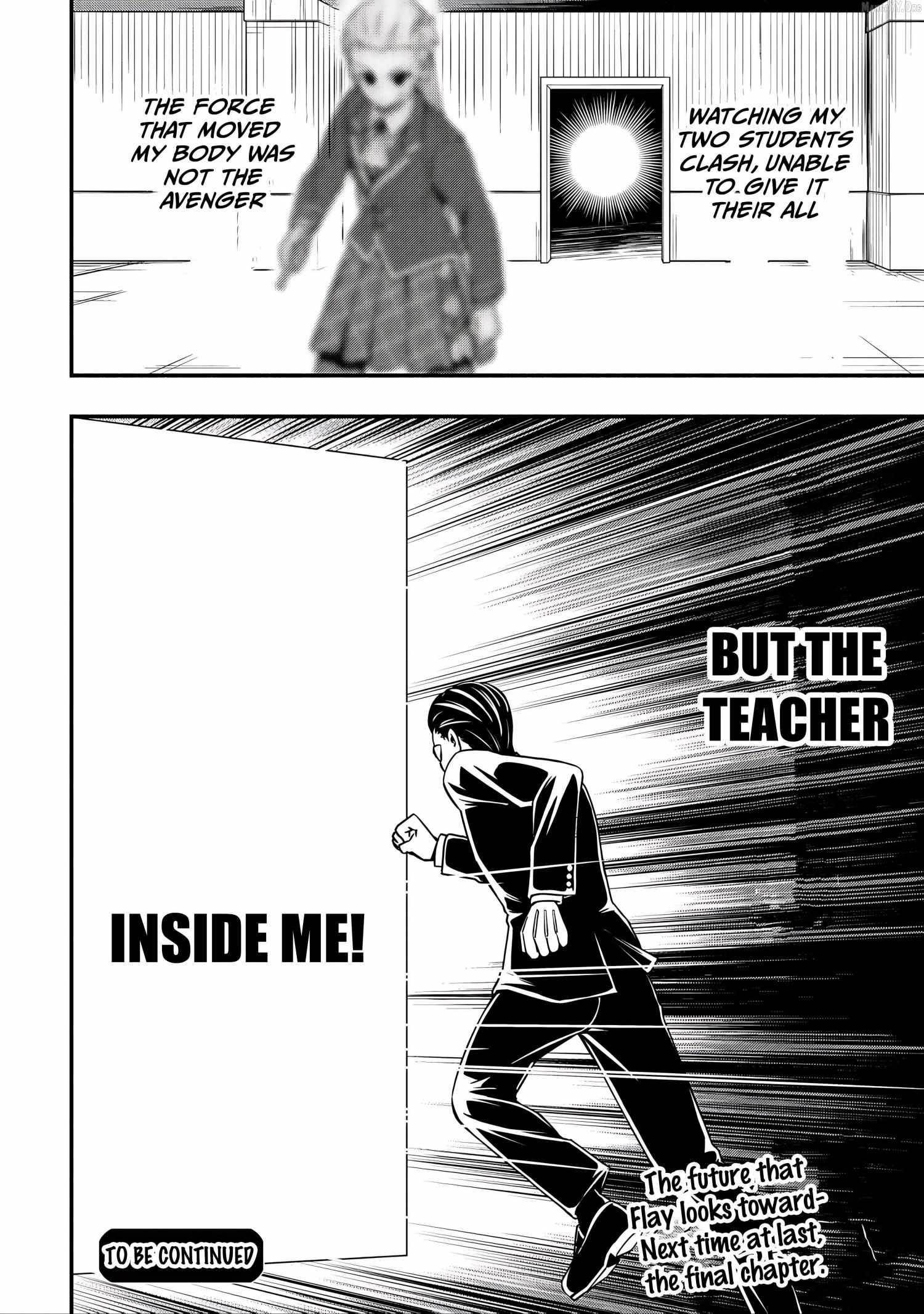 The Demon King’s Educator -The common teacher who has been exiled from the Brave Academy becomes a private teacher for the Devil’s daughters- Chapter 32 - Page 30