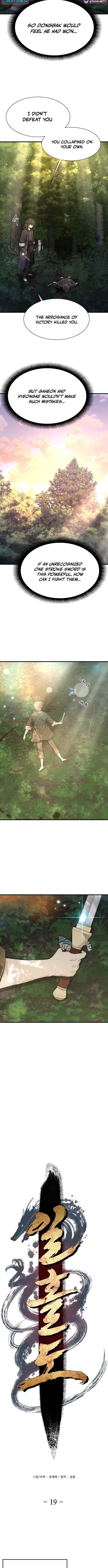 A Blade at a Time Chapter 19 - Page 2