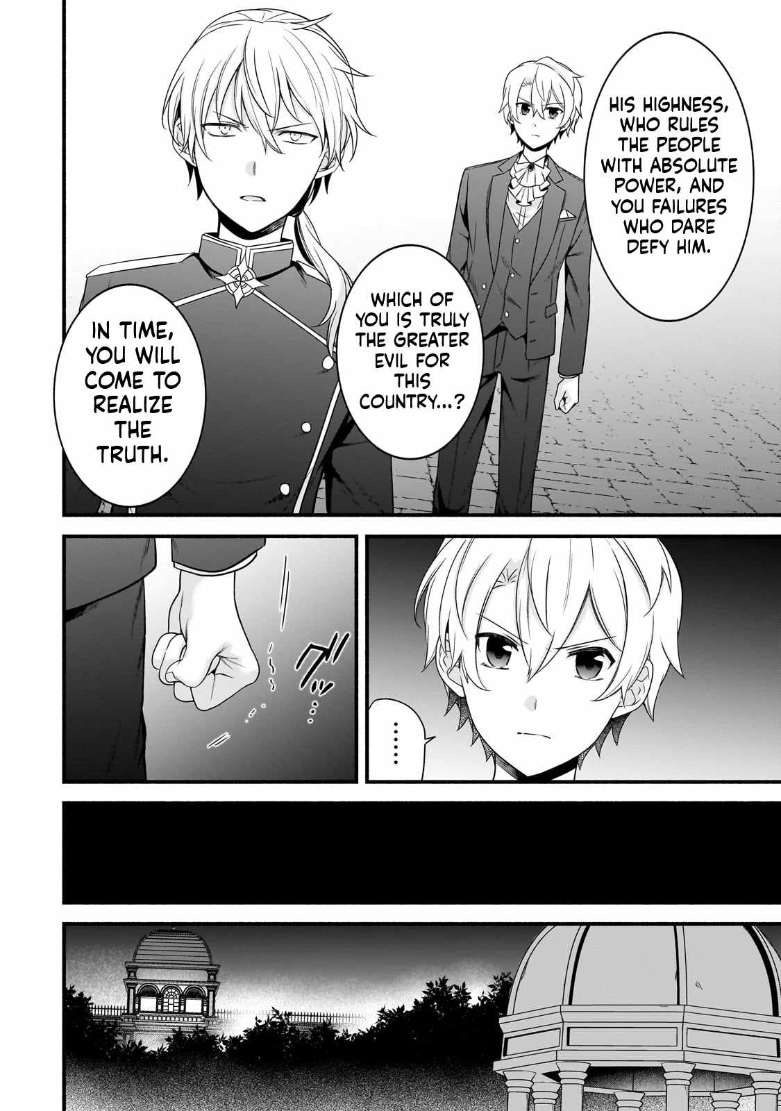 The Reproducer of Creation Magic Chapter 11 - Page 13