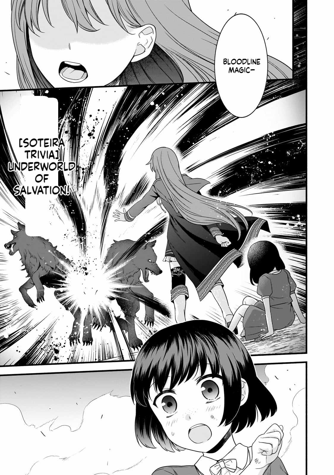 The Reproducer of Creation Magic Chapter 11 - Page 22