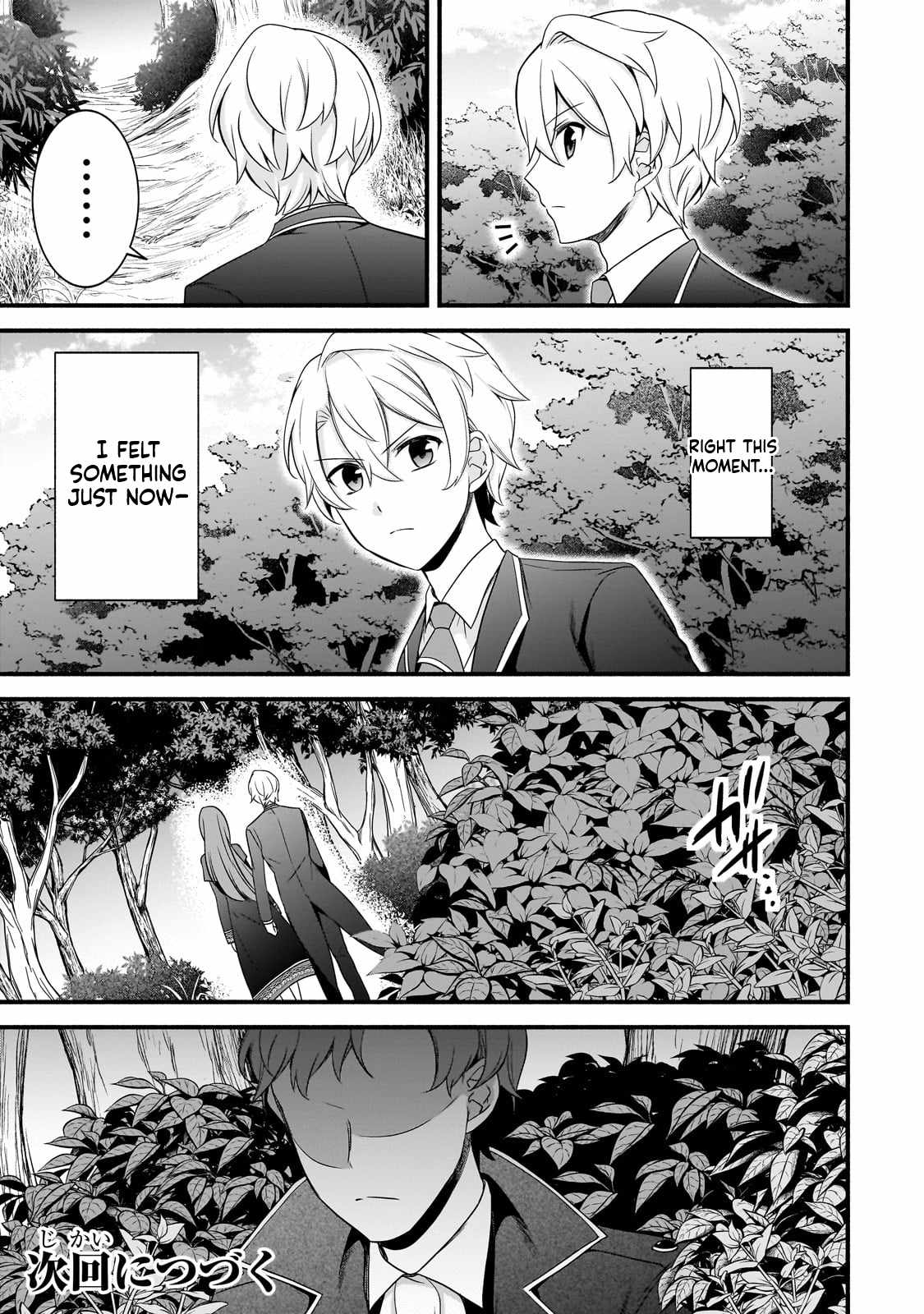 The Reproducer of Creation Magic Chapter 11 - Page 28