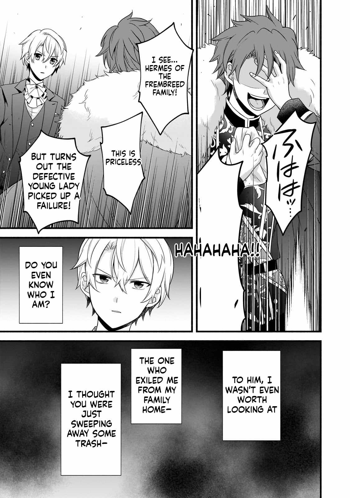 The Reproducer of Creation Magic Chapter 11 - Page 6