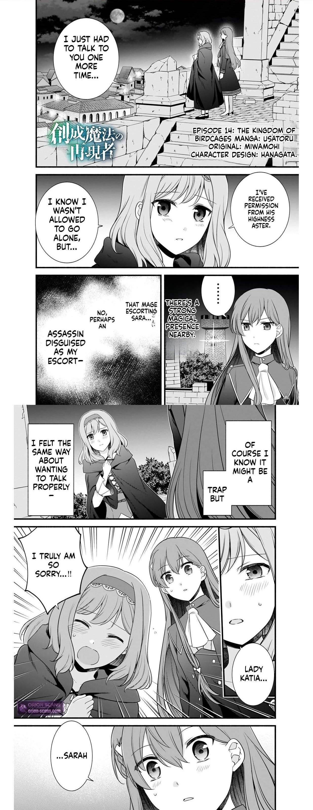 The Reproducer of Creation Magic Chapter 14 - Page 1
