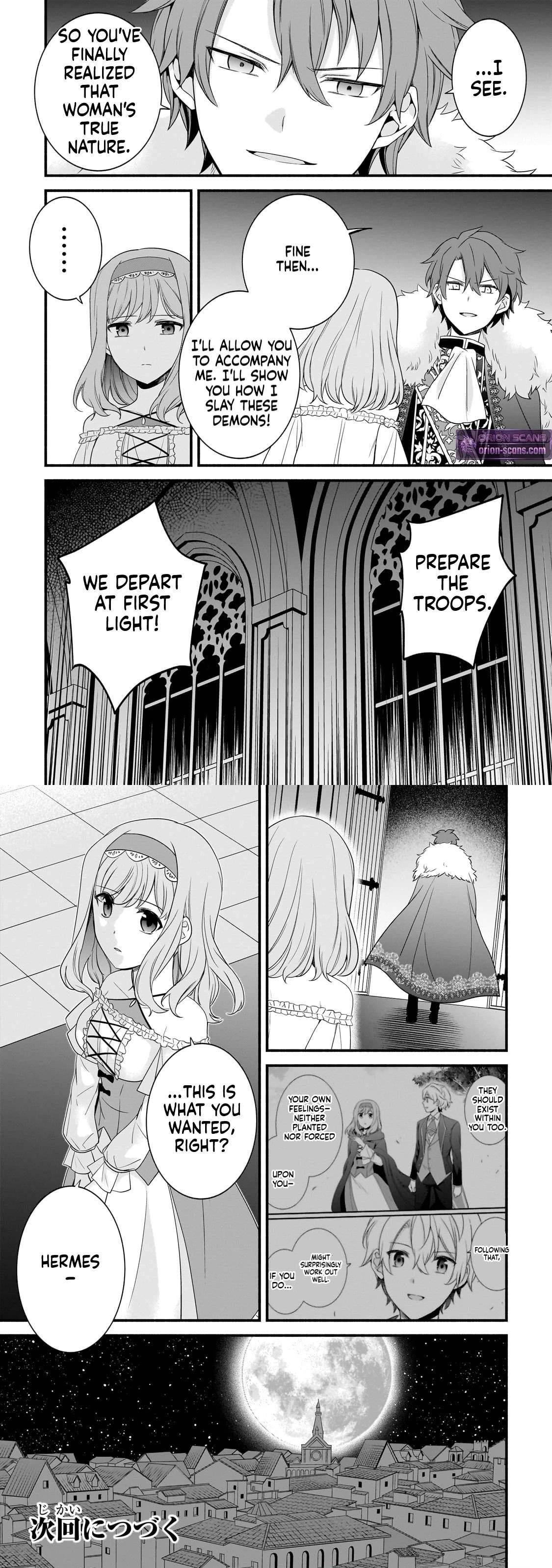 The Reproducer of Creation Magic Chapter 15 - Page 13