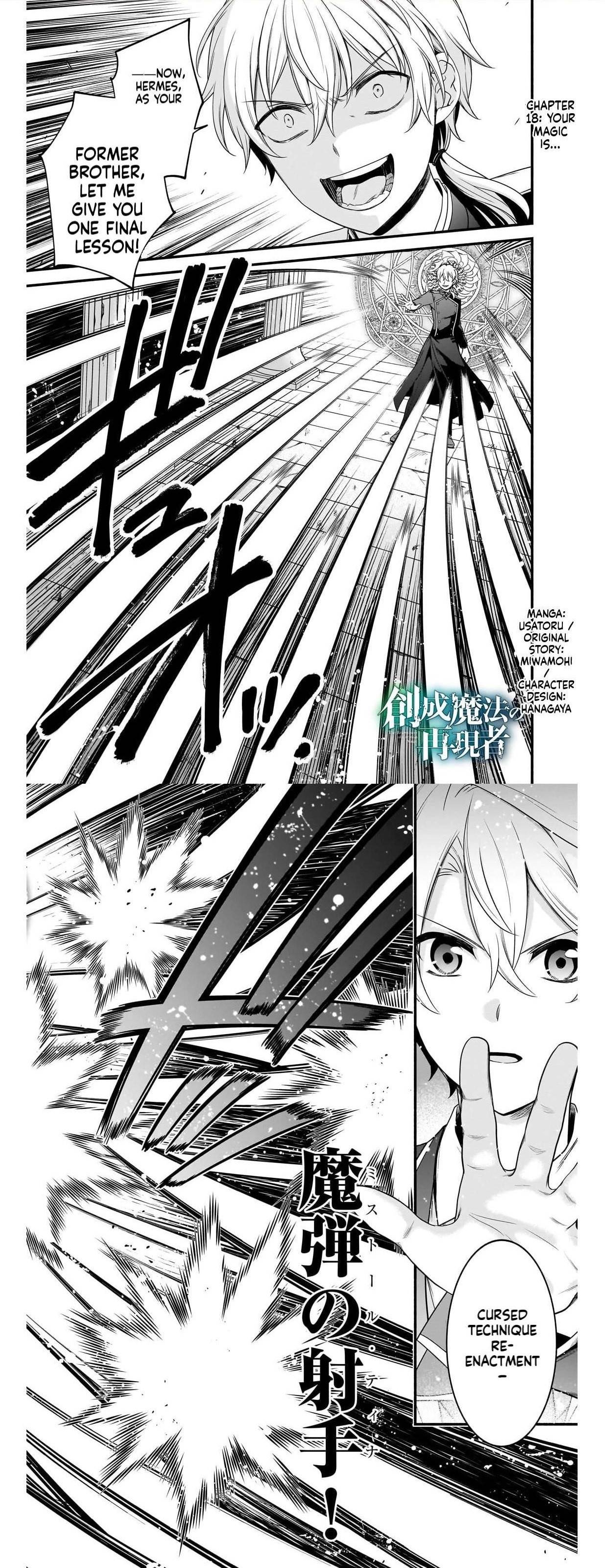 The Reproducer of Creation Magic Chapter 18 - Page 1