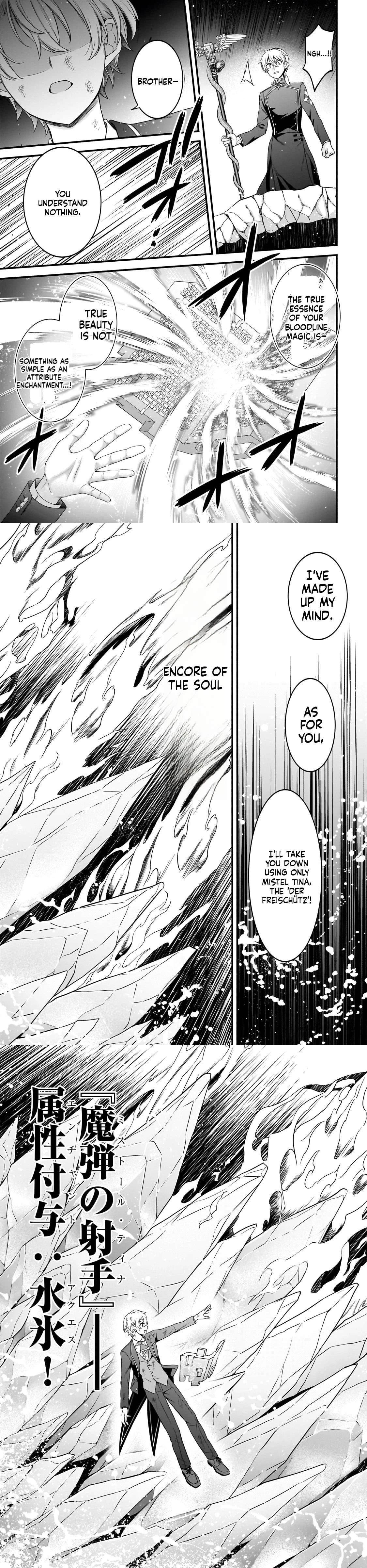 The Reproducer of Creation Magic Chapter 18 - Page 10