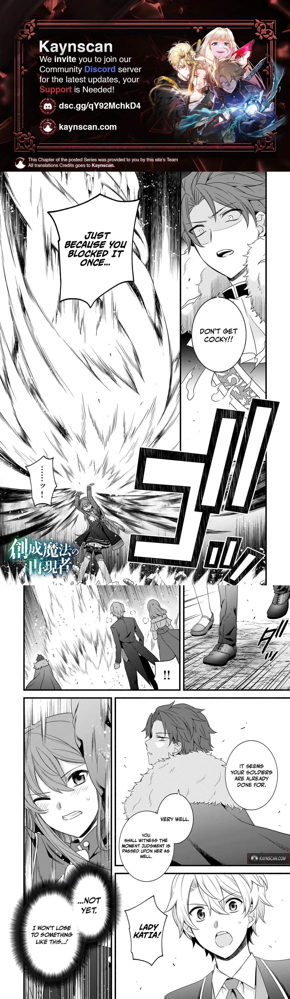 The Reproducer of Creation Magic Chapter 23 - Page 1