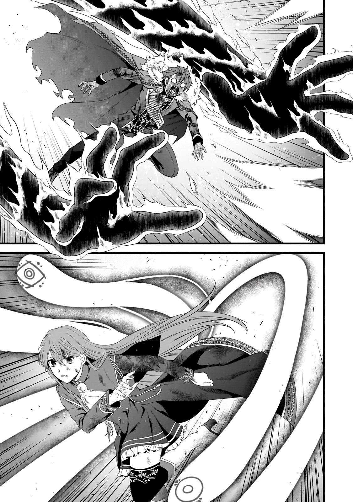 The Reproducer of Creation Magic Chapter 26 - Page 14