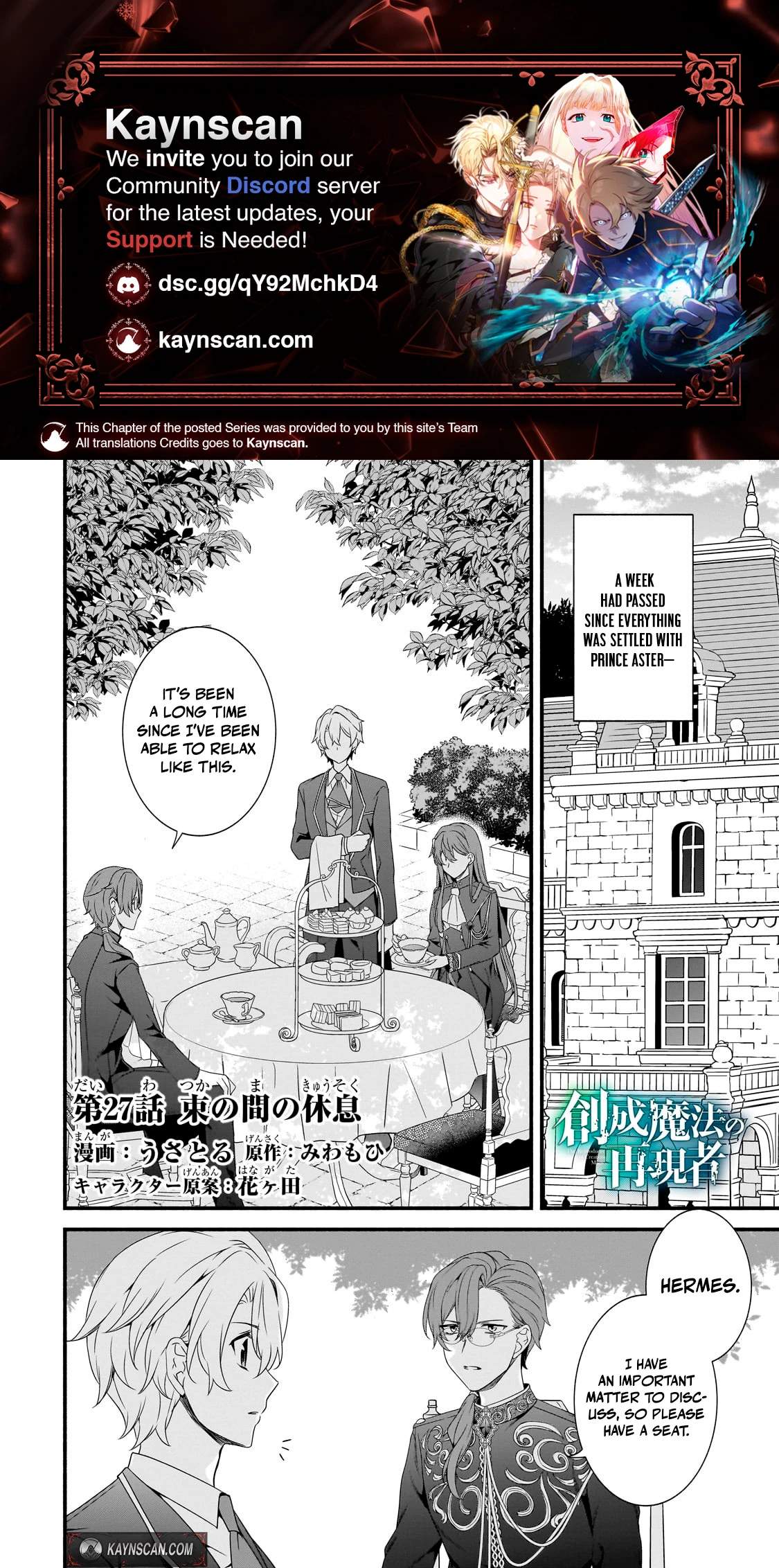 The Reproducer of Creation Magic Chapter 27 - Page 2