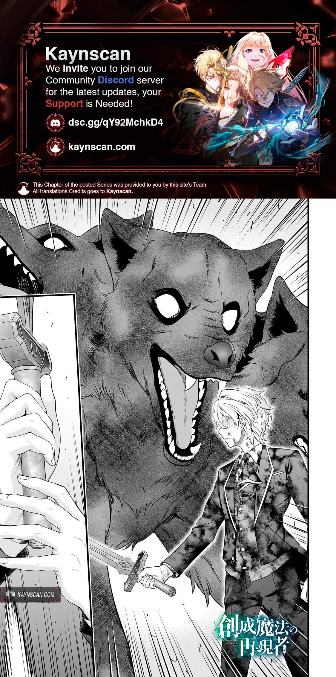 The Reproducer of Creation Magic Chapter 31 - Page 2