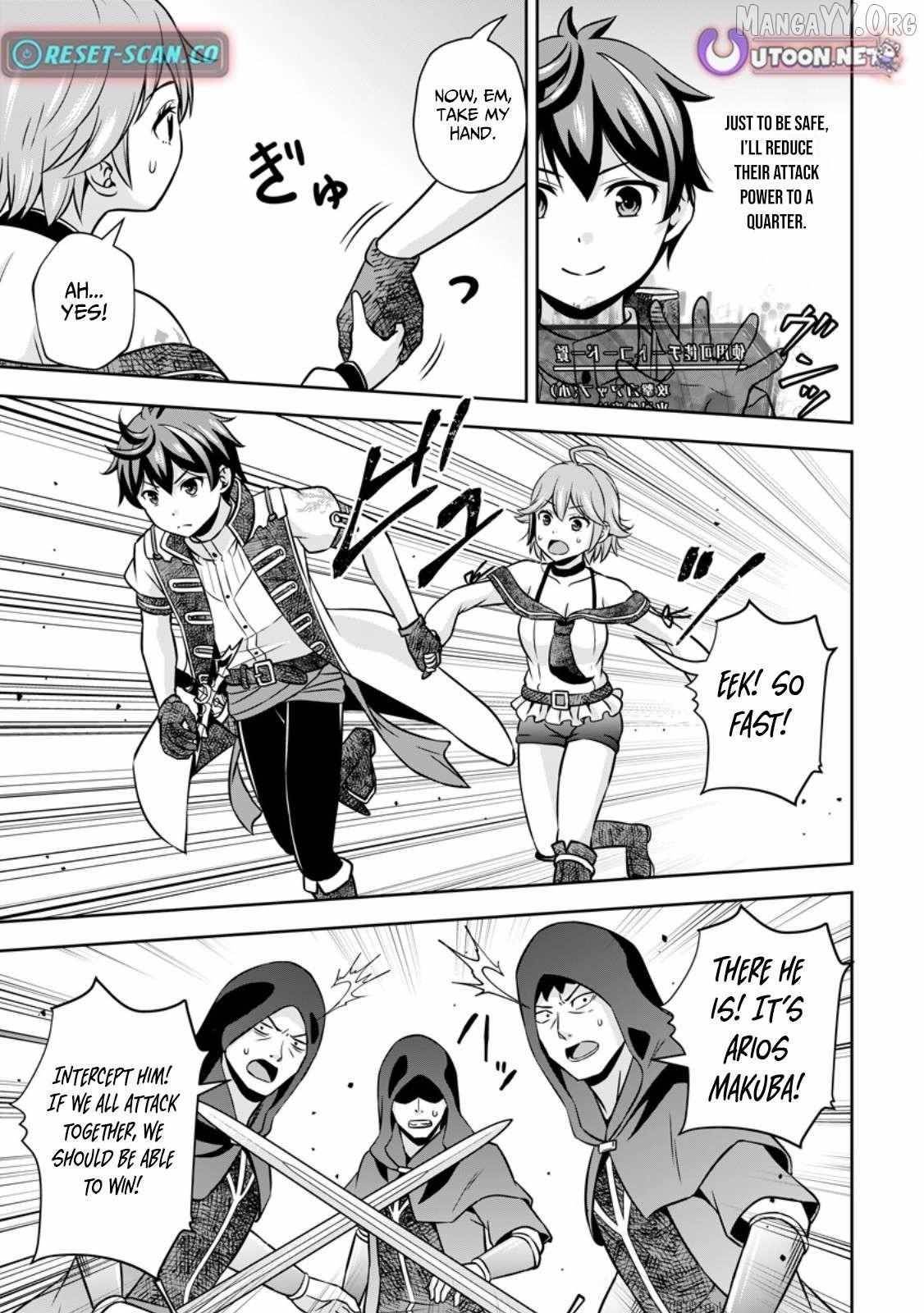 Oi, Hazure Skillda To Omowareteita Ga Bakemono Sugiru Ndaga Chapter 15.1 - Page 3