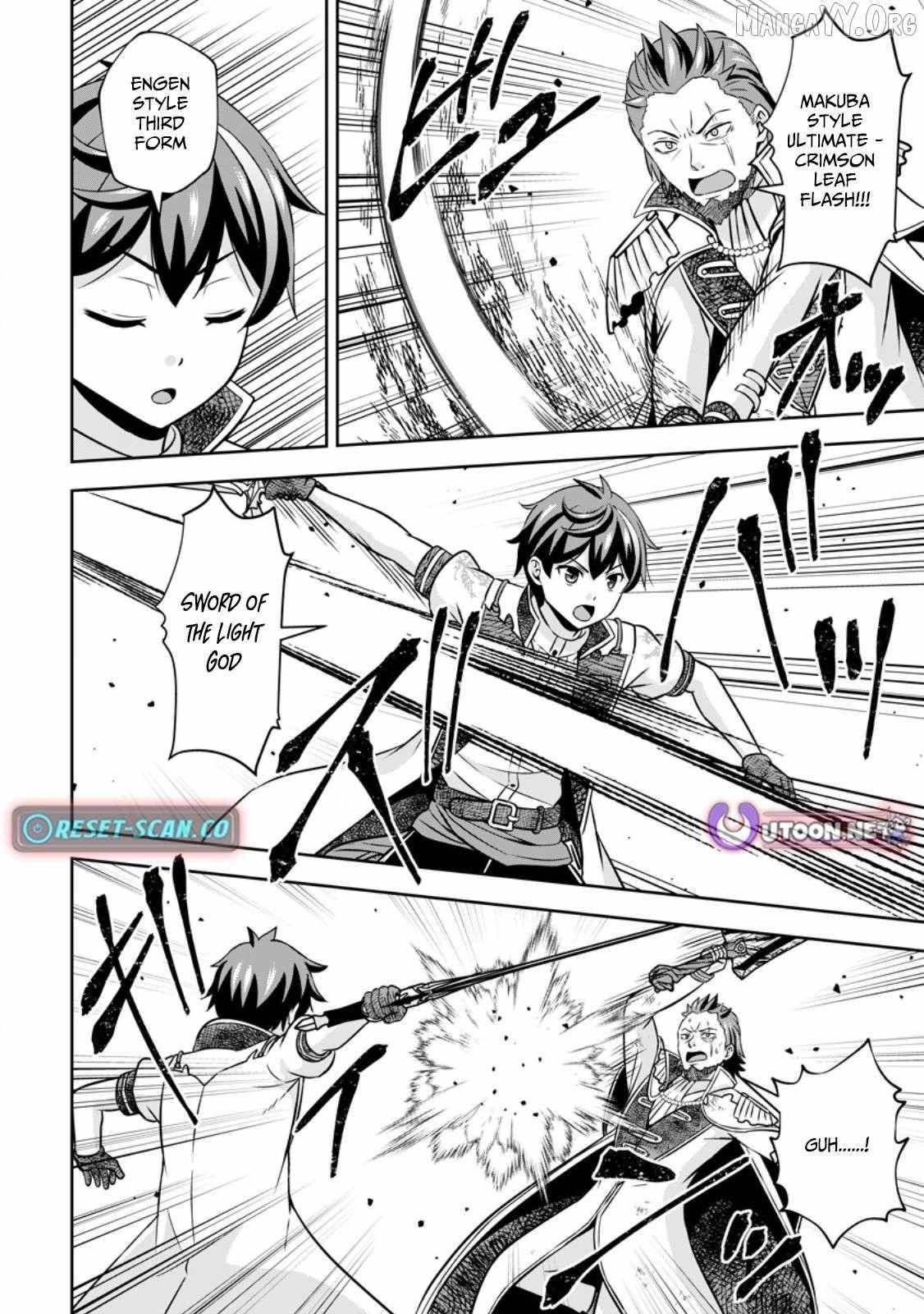 Oi, Hazure Skillda To Omowareteita Ga Bakemono Sugiru Ndaga Chapter 15.2 - Page 5