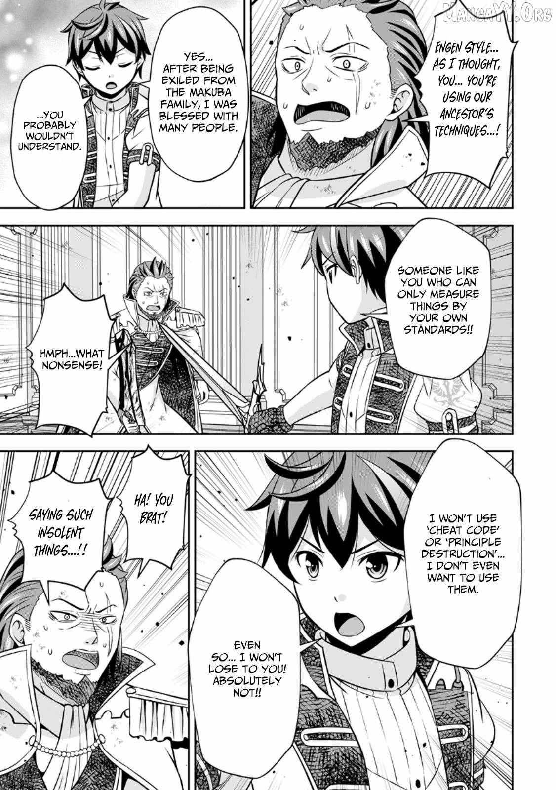 Oi, Hazure Skillda To Omowareteita Ga Bakemono Sugiru Ndaga Chapter 15.2 - Page 6