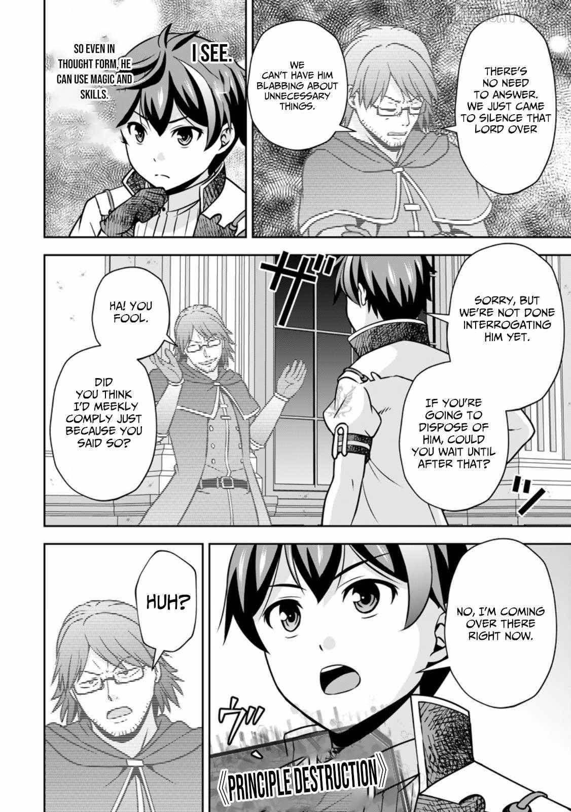 Oi, Hazure Skillda To Omowareteita Ga Bakemono Sugiru Ndaga Chapter 16.1 - Page 2