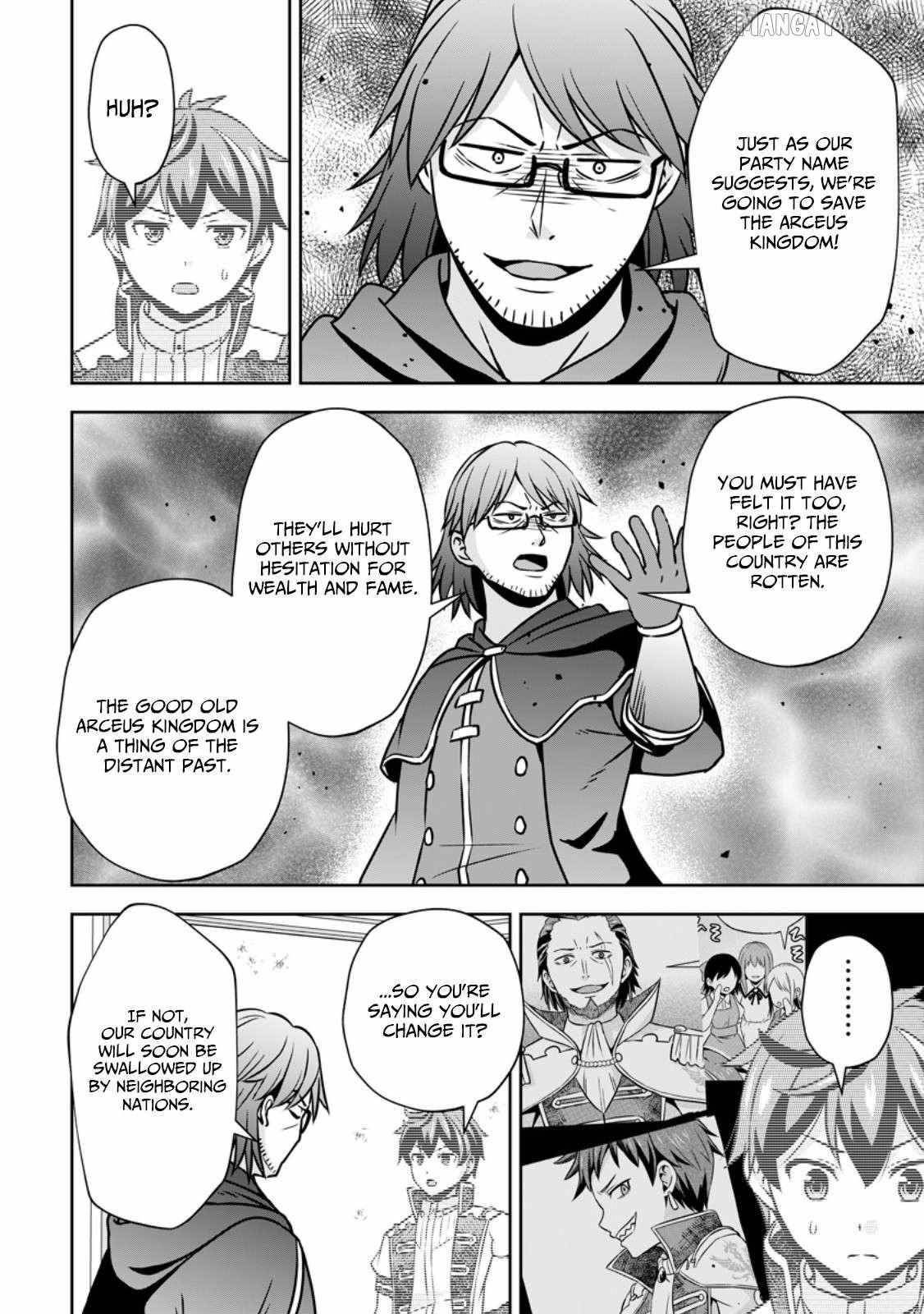 Oi, Hazure Skillda To Omowareteita Ga Bakemono Sugiru Ndaga Chapter 16.1 - Page 6