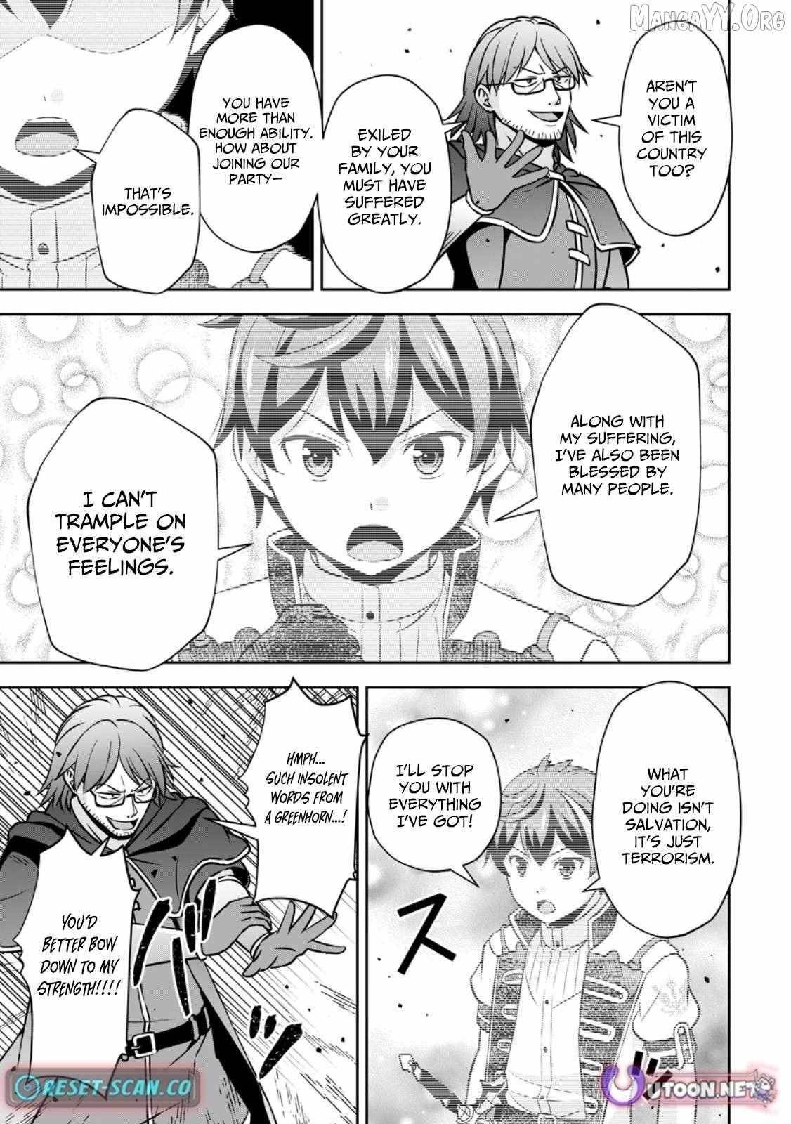 Oi, Hazure Skillda To Omowareteita Ga Bakemono Sugiru Ndaga Chapter 16.1 - Page 7