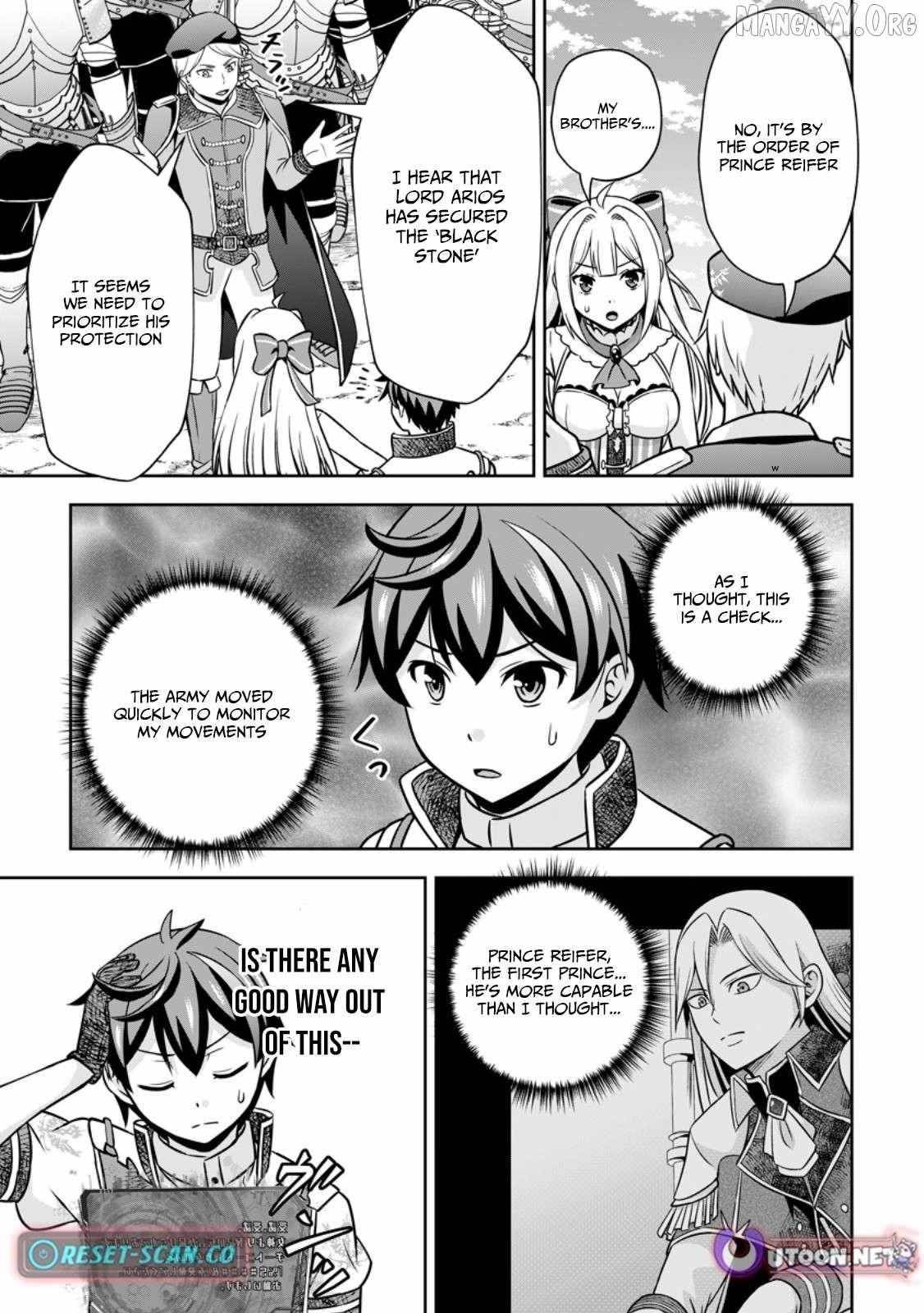 Oi, Hazure Skillda To Omowareteita Ga Bakemono Sugiru Ndaga Chapter 17.1 - Page 7