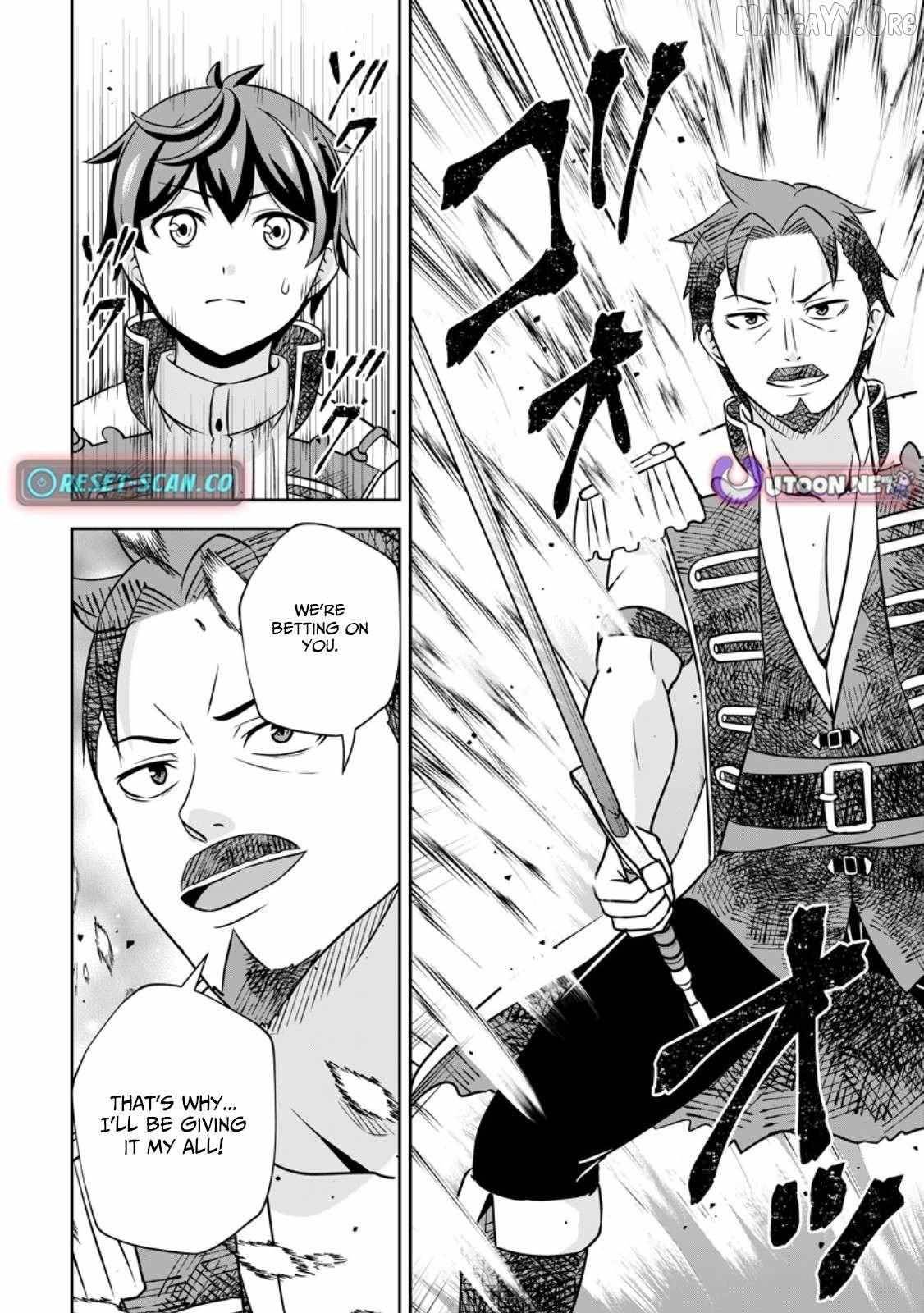 Oi, Hazure Skillda To Omowareteita Ga Bakemono Sugiru Ndaga Chapter 17.3 - Page 4