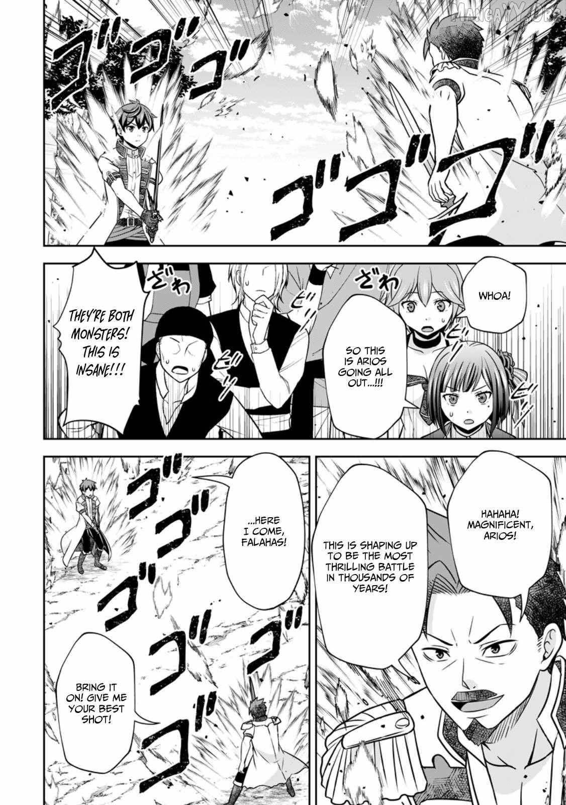 Oi, Hazure Skillda To Omowareteita Ga Bakemono Sugiru Ndaga Chapter 17.3 - Page 6