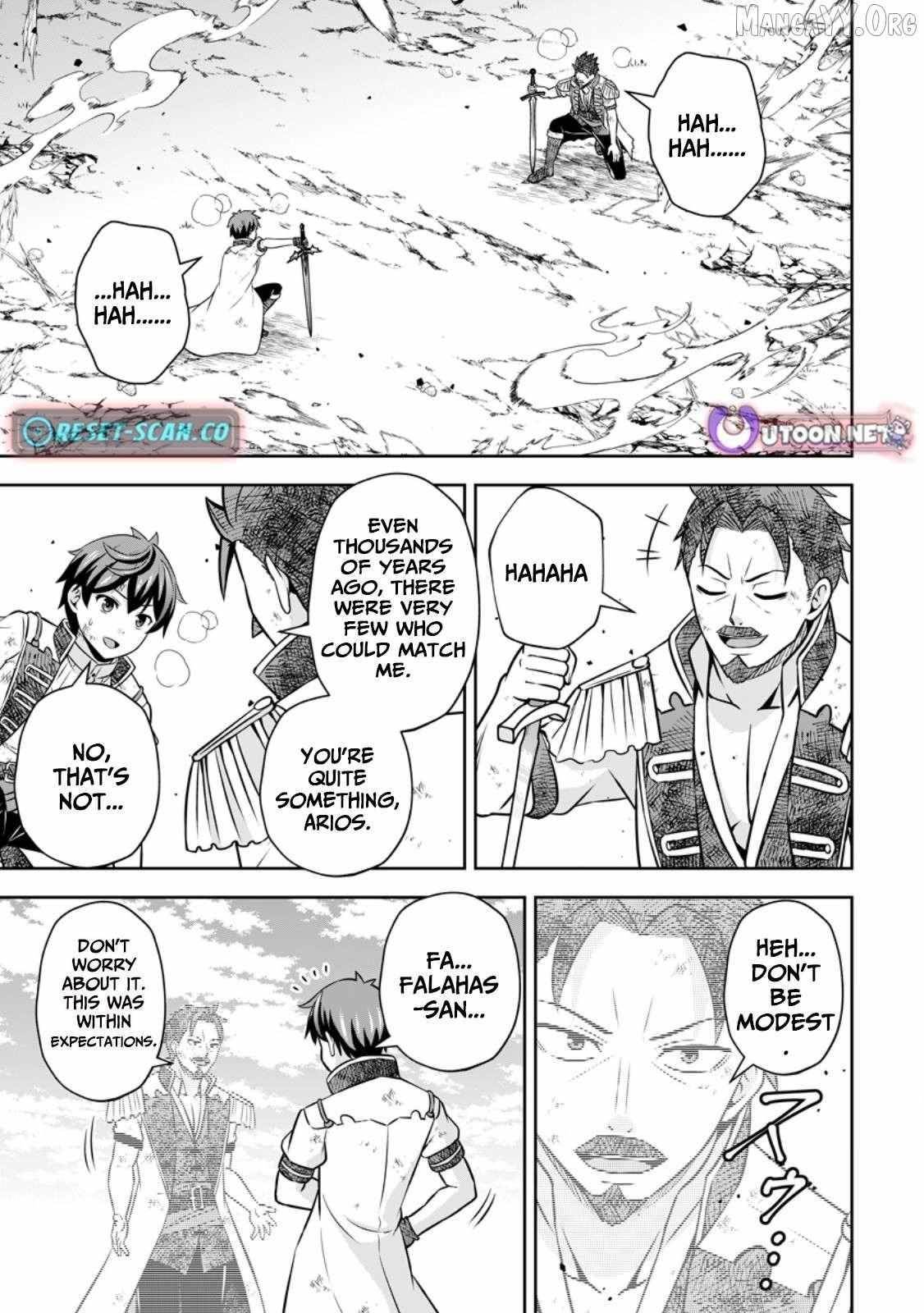 Oi, Hazure Skillda To Omowareteita Ga Bakemono Sugiru Ndaga Chapter 18.1 - Page 1