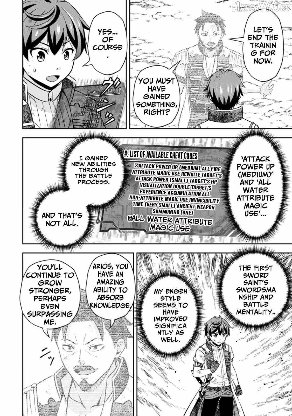 Oi, Hazure Skillda To Omowareteita Ga Bakemono Sugiru Ndaga Chapter 18.1 - Page 2