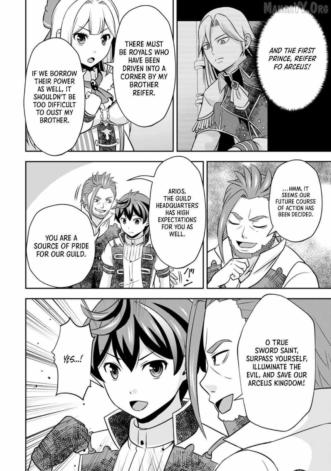 Oi, Hazure Skillda To Omowareteita Ga Bakemono Sugiru Ndaga Chapter 18.3 - Page 10