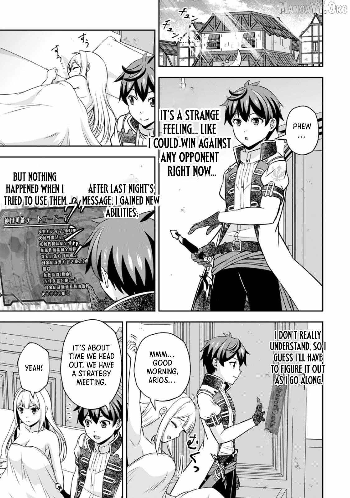 Oi, Hazure Skillda To Omowareteita Ga Bakemono Sugiru Ndaga Chapter 18.3 - Page 7