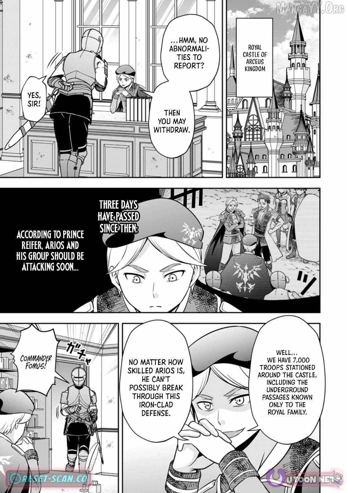 Oi, Hazure Skillda To Omowareteita Ga Bakemono Sugiru Ndaga Chapter 19.1 - Page 1