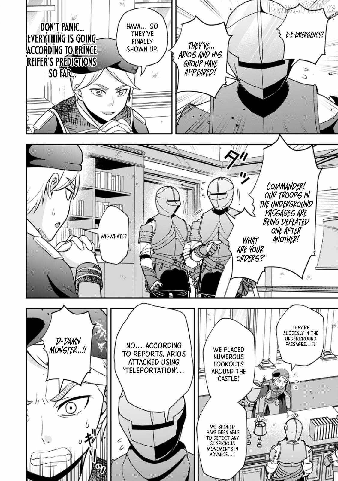 Oi, Hazure Skillda To Omowareteita Ga Bakemono Sugiru Ndaga Chapter 19.1 - Page 2