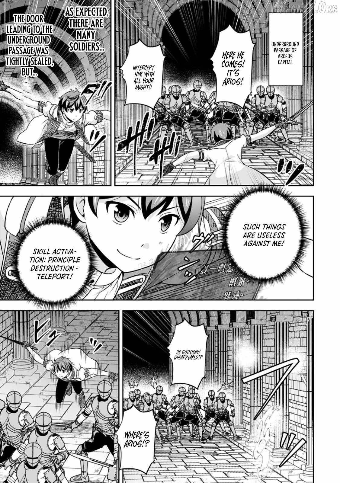 Oi, Hazure Skillda To Omowareteita Ga Bakemono Sugiru Ndaga Chapter 19.1 - Page 3