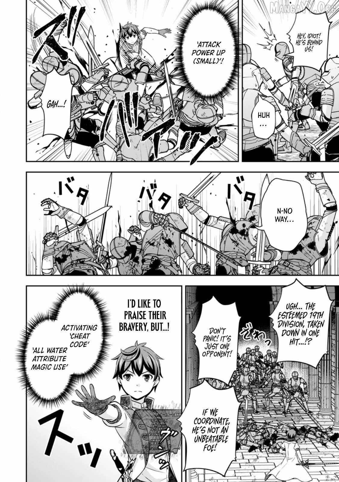 Oi, Hazure Skillda To Omowareteita Ga Bakemono Sugiru Ndaga Chapter 19.1 - Page 4