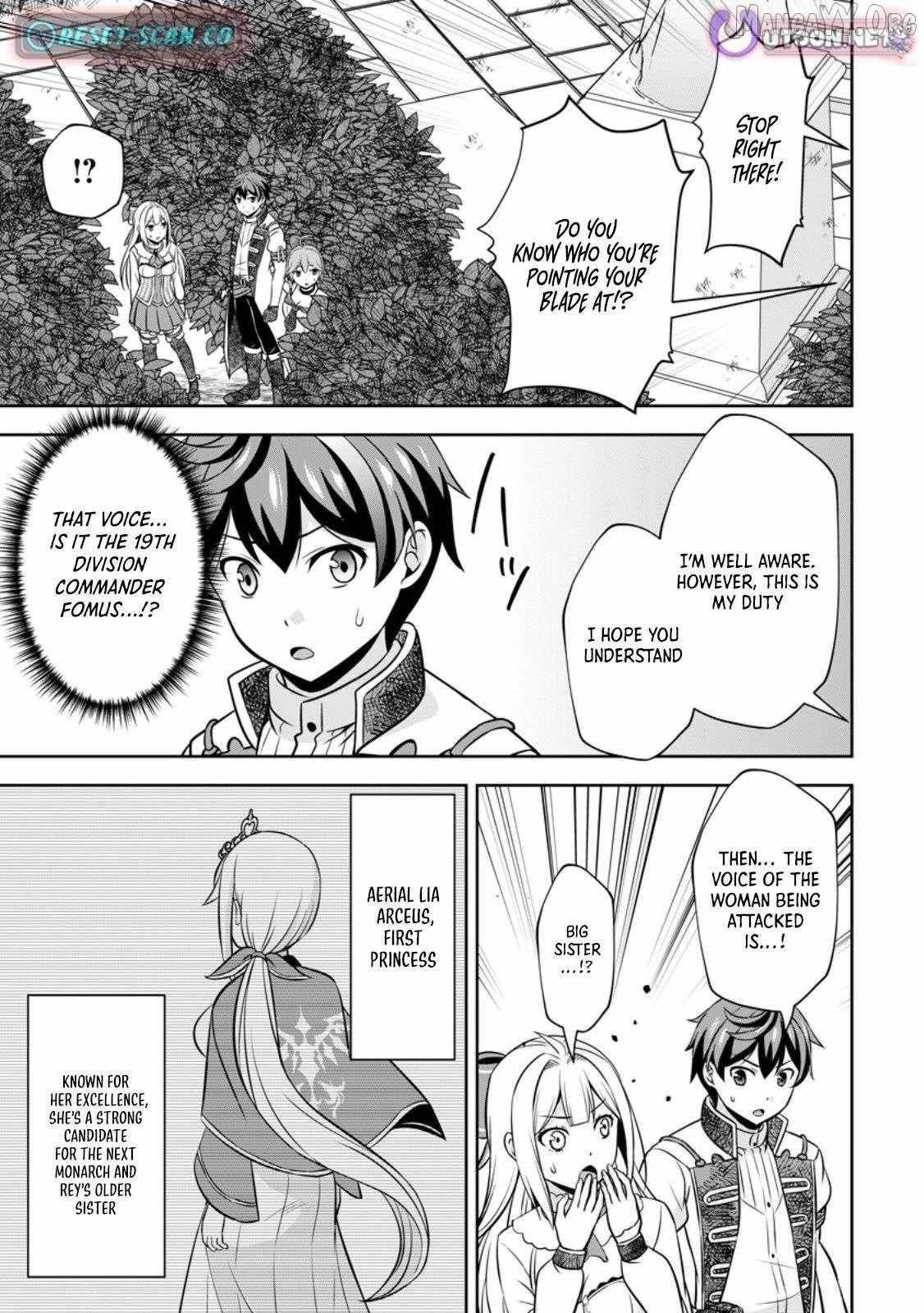 Oi, Hazure Skillda To Omowareteita Ga Bakemono Sugiru Ndaga Chapter 19.2 - Page 5