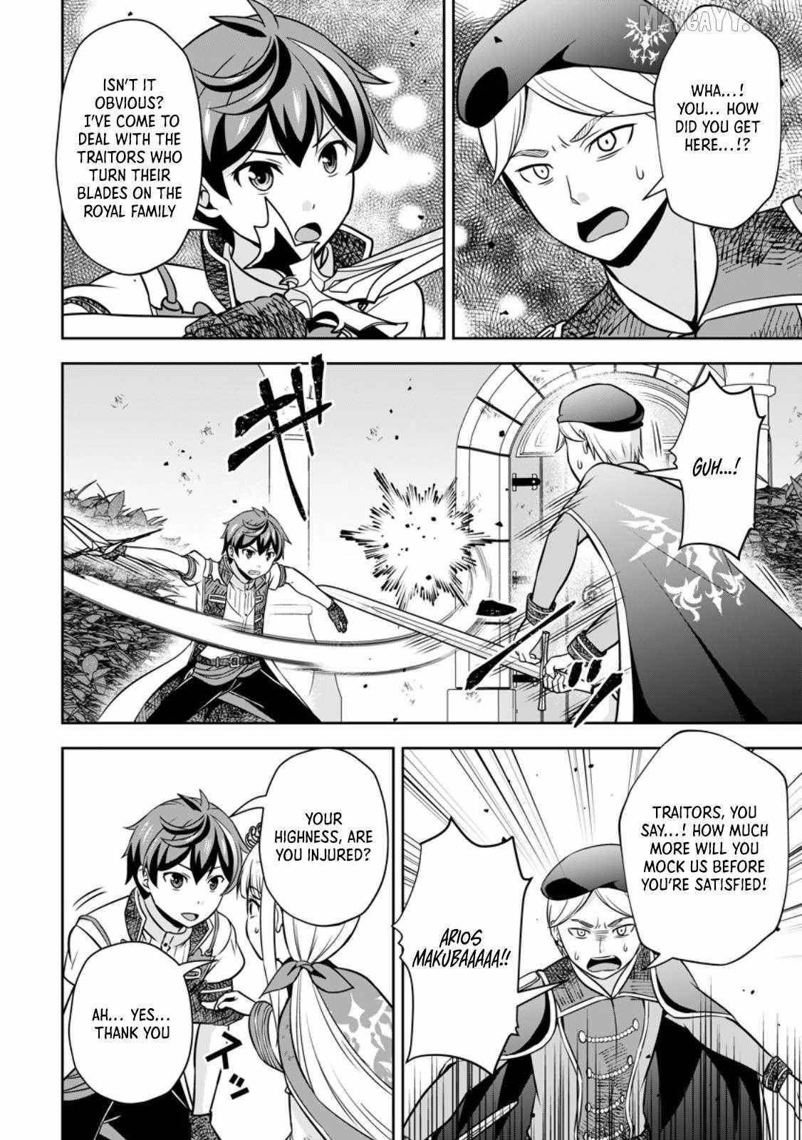 Oi, Hazure Skillda To Omowareteita Ga Bakemono Sugiru Ndaga Chapter 19.2 - Page 8