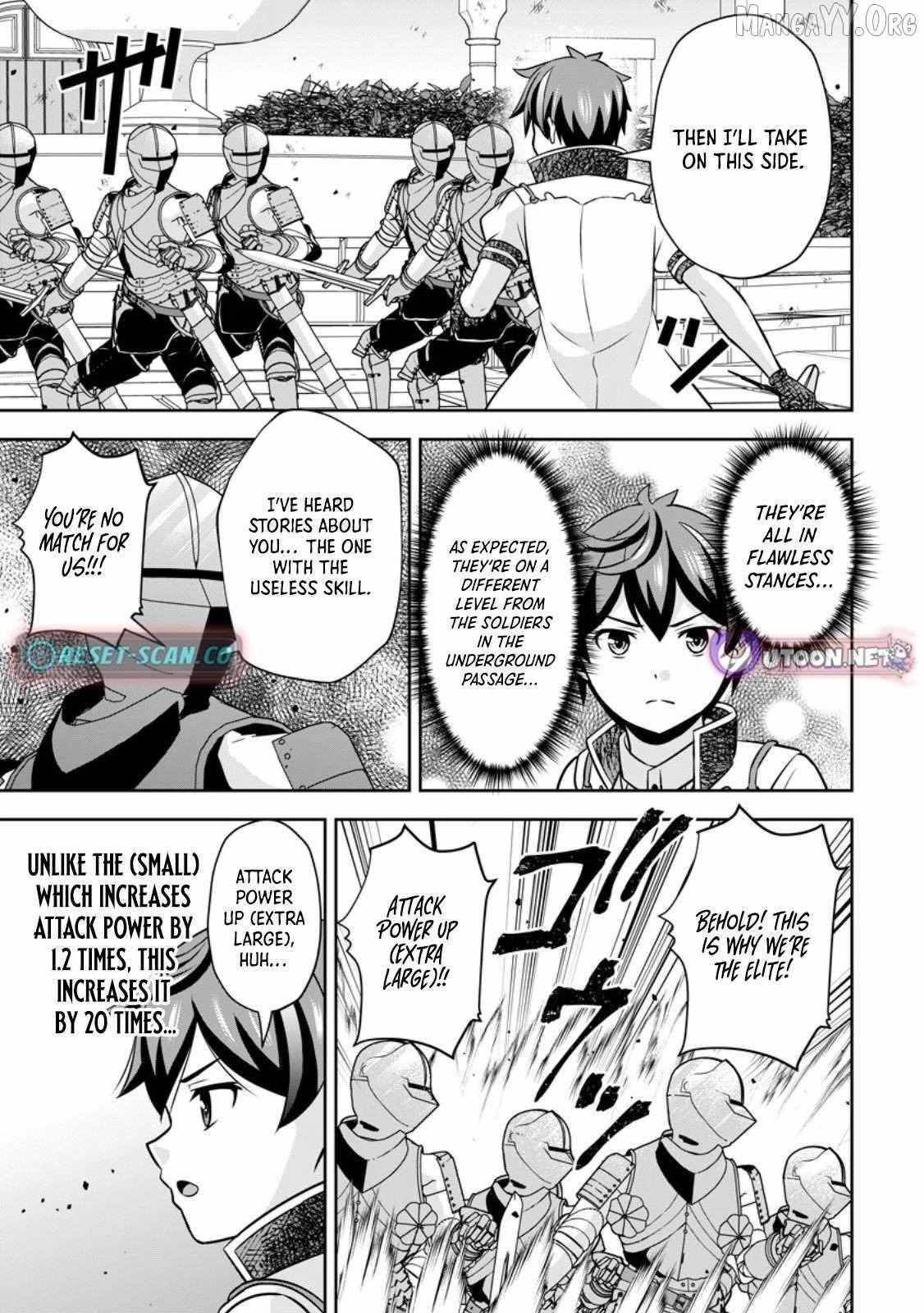 Oi, Hazure Skillda To Omowareteita Ga Bakemono Sugiru Ndaga Chapter 19.3 - Page 5