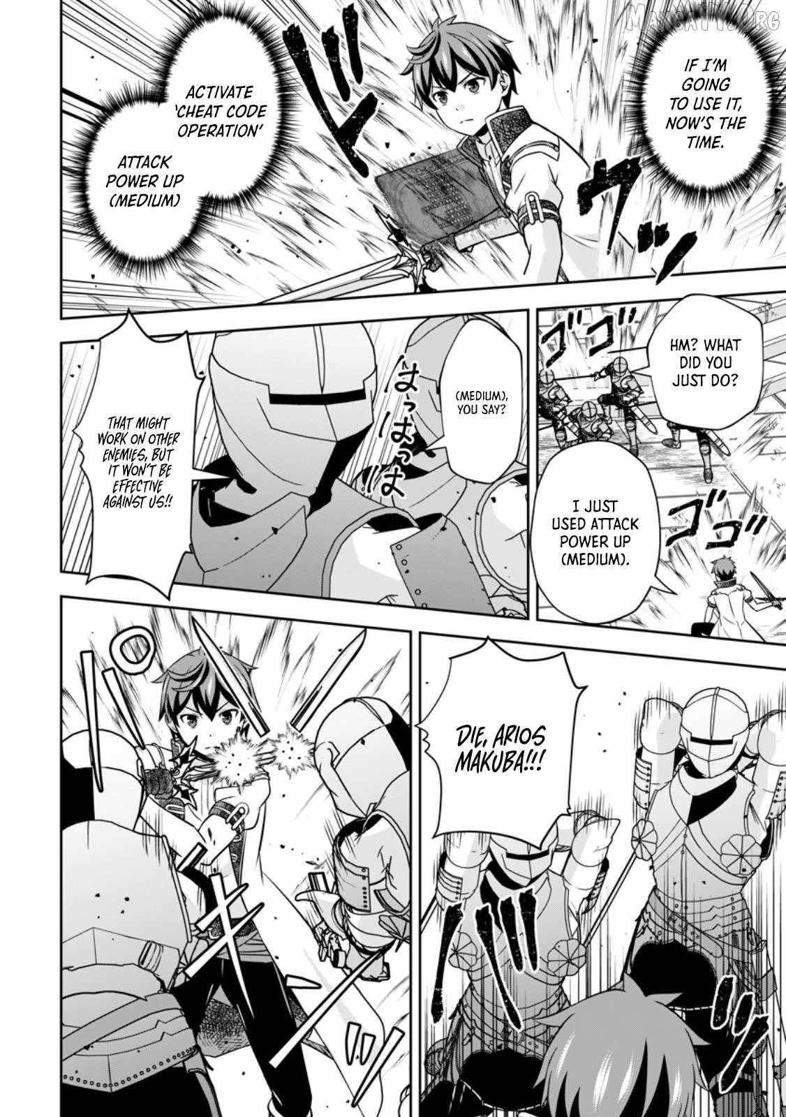 Oi, Hazure Skillda To Omowareteita Ga Bakemono Sugiru Ndaga Chapter 19.3 - Page 6