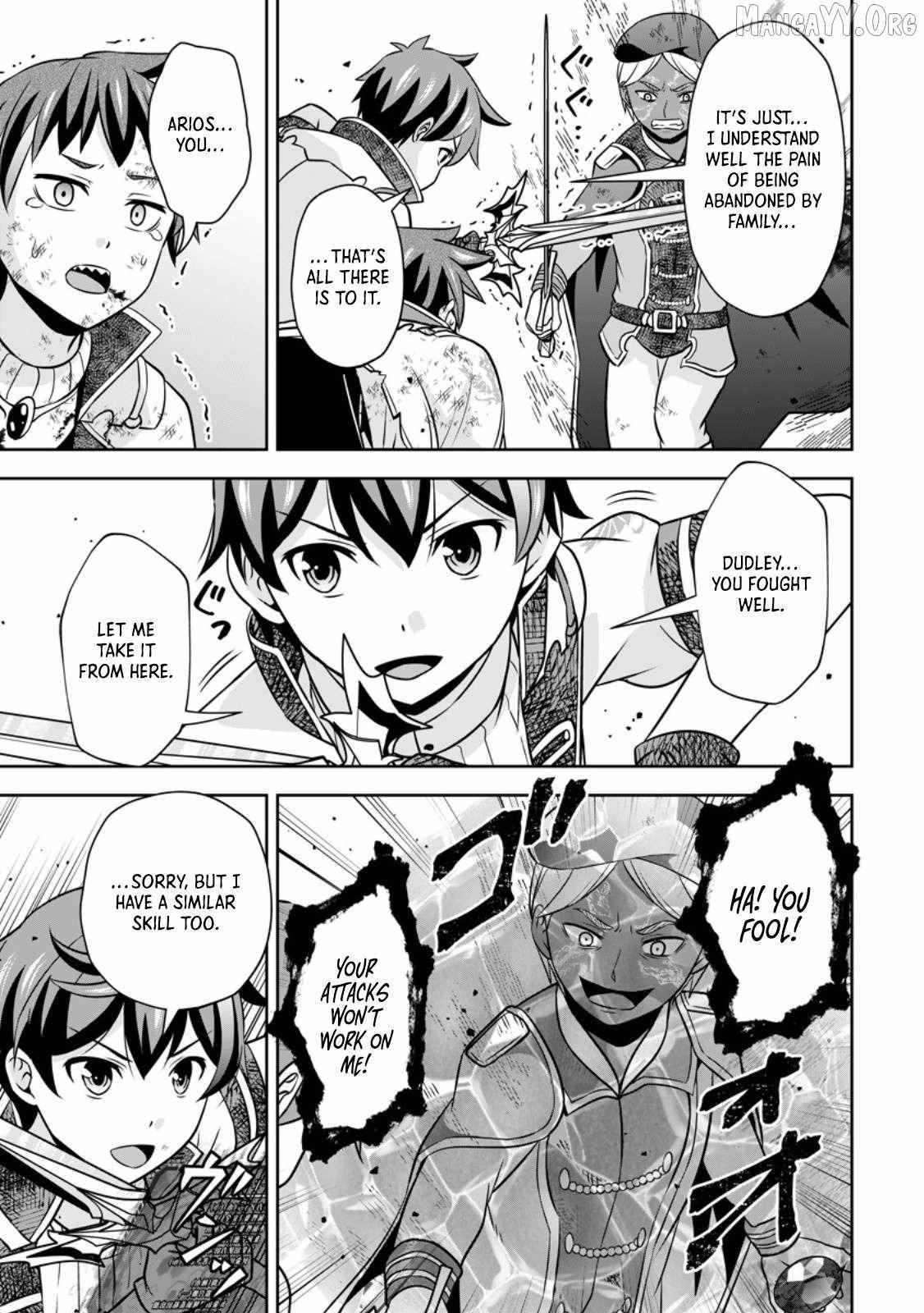 Oi, Hazure Skillda To Omowareteita Ga Bakemono Sugiru Ndaga Chapter 20.1 - Page 7