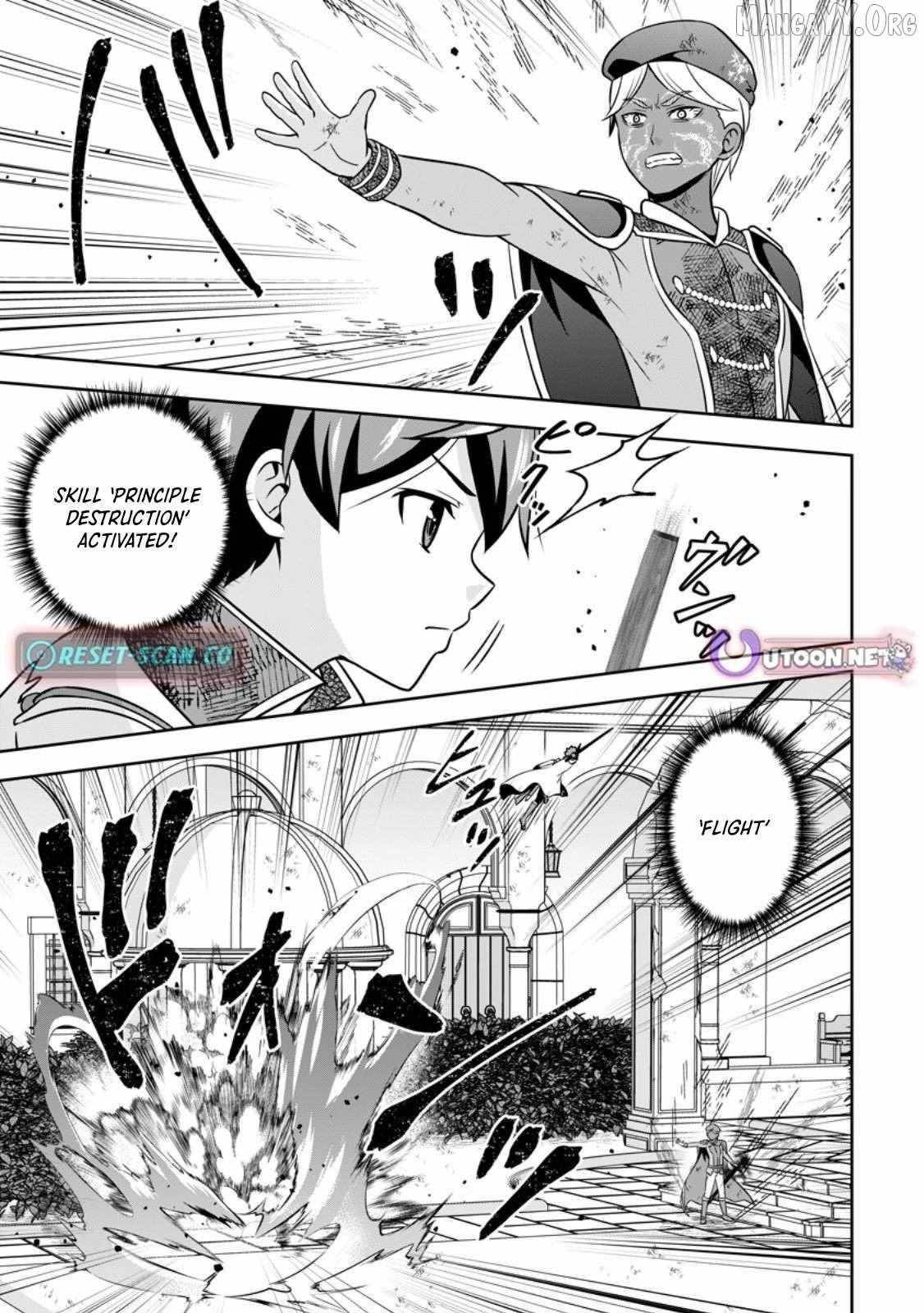 Oi, Hazure Skillda To Omowareteita Ga Bakemono Sugiru Ndaga Chapter 20.1 - Page 9