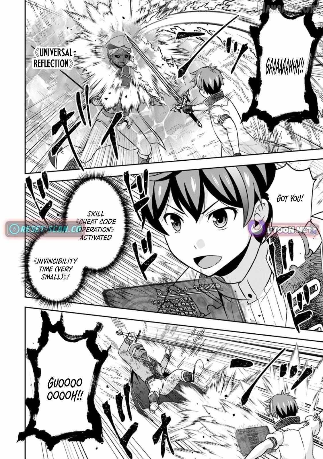 Oi, Hazure Skillda To Omowareteita Ga Bakemono Sugiru Ndaga Chapter 20.3 - Page 1